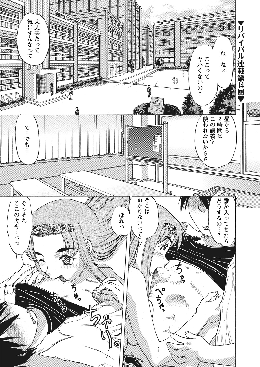 WEB バズーカ Vol.22