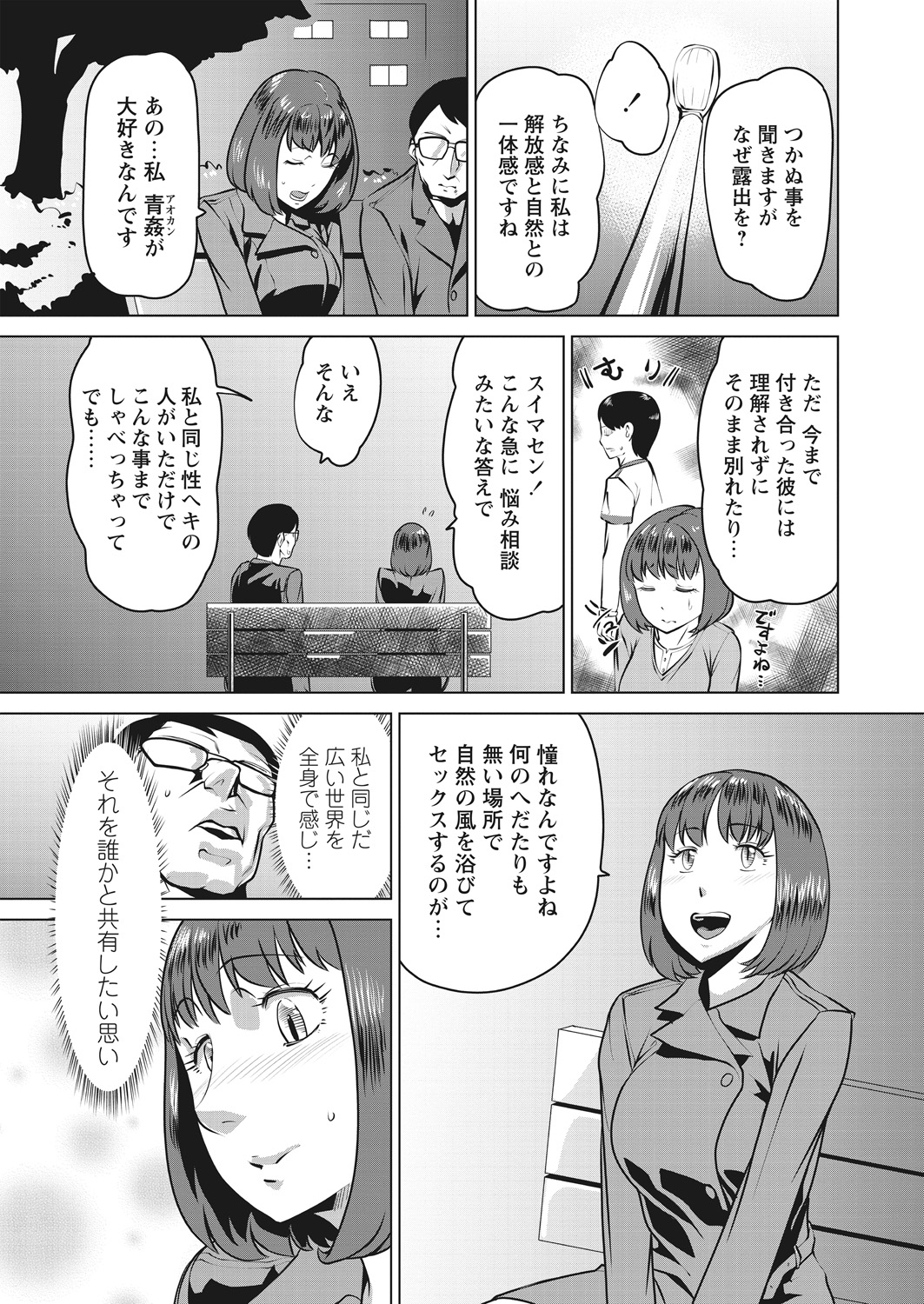 WEB バズーカ Vol.19