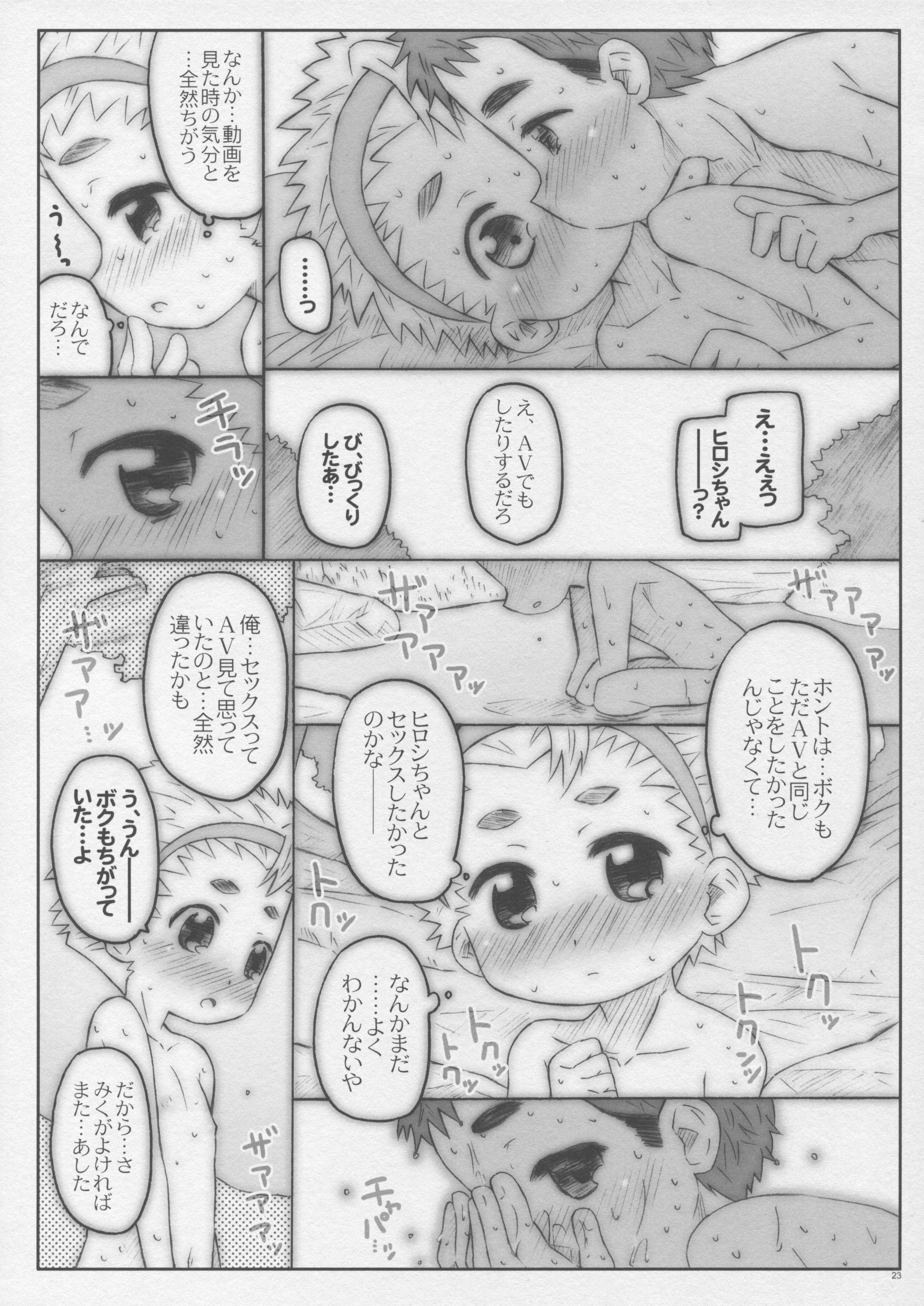 (コミティア110) [シモボード (シモさん)] クラスの女子がセックスしたんだって