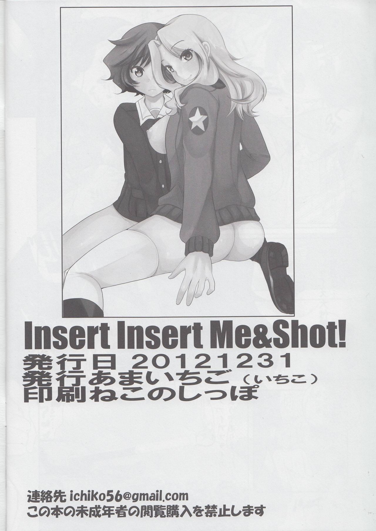 (C83) [あまいちご (いちこ)] Insert Insert Me&Shot! (ガールズ&パンツァー)