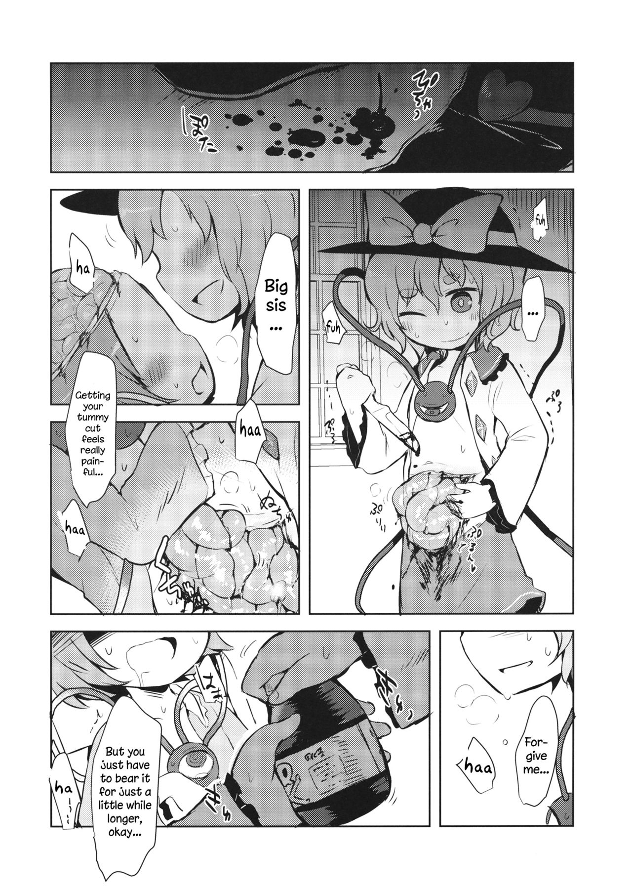 (例大祭13) [02 (原崎)] FREAKS OUT! (東方Project) [英訳]