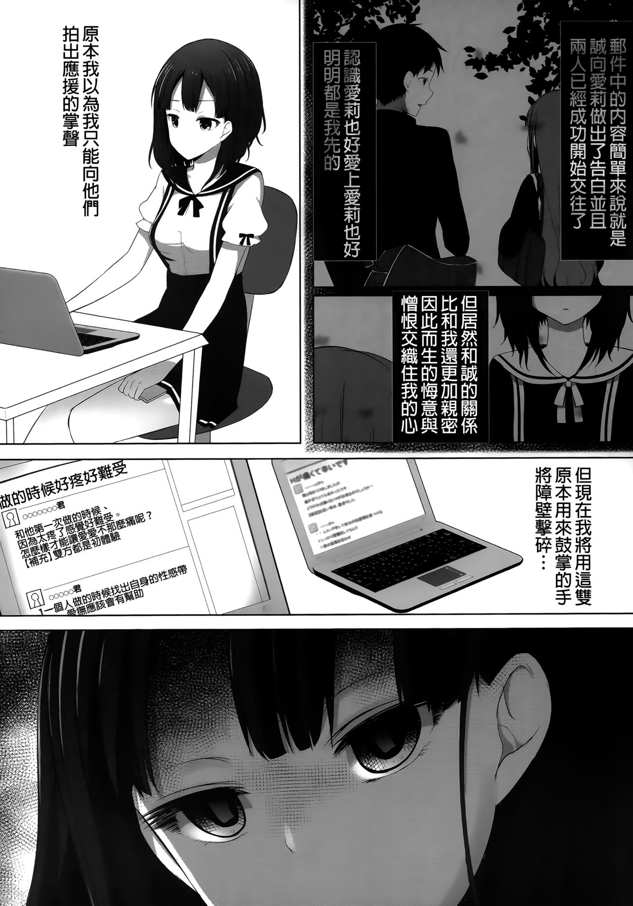 (C88) [ゆららか工房 (ぱぺる)] ゆりらか 2 [中国翻訳]