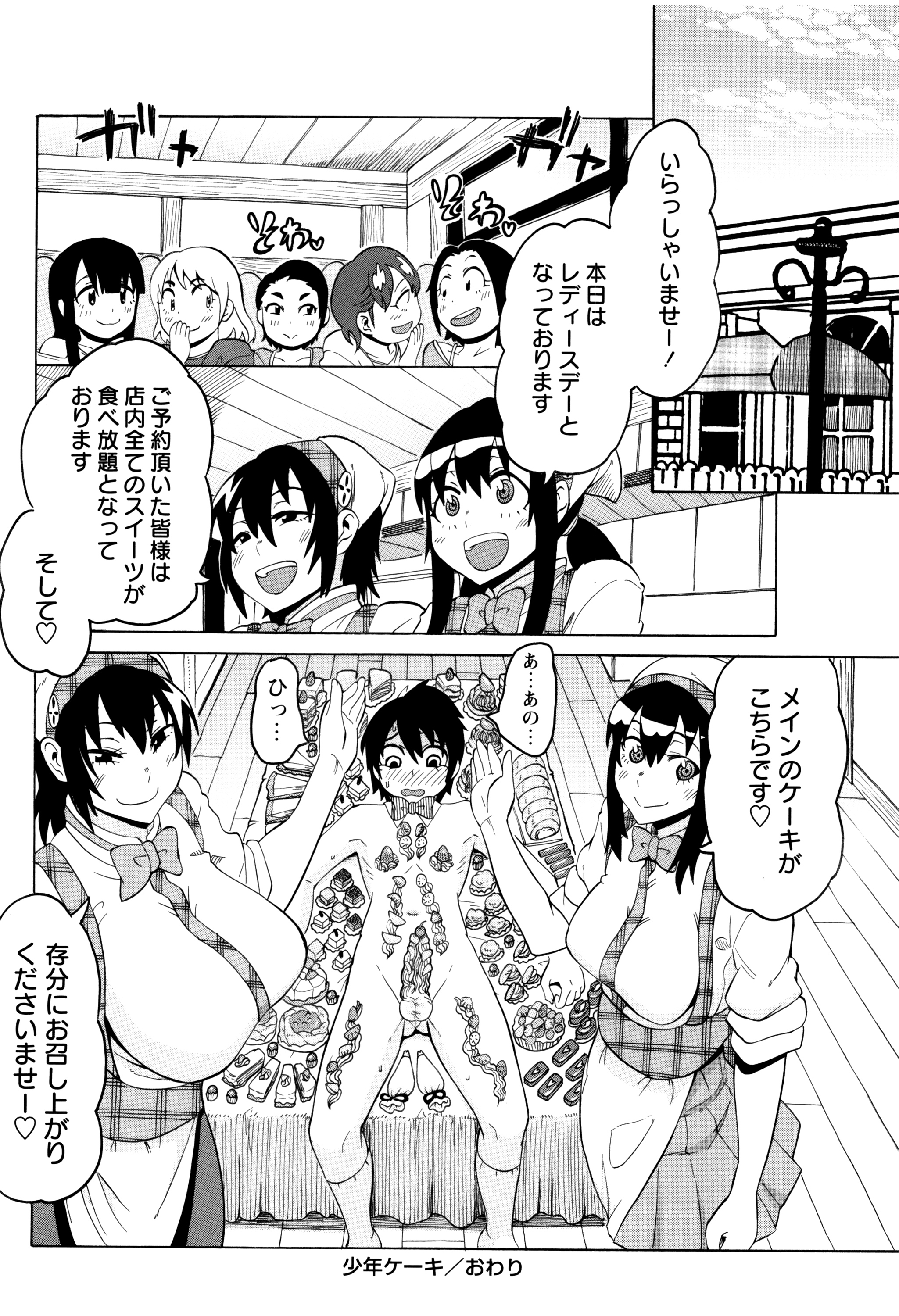 [ユウキレイ] ママしぼり×あねいじり