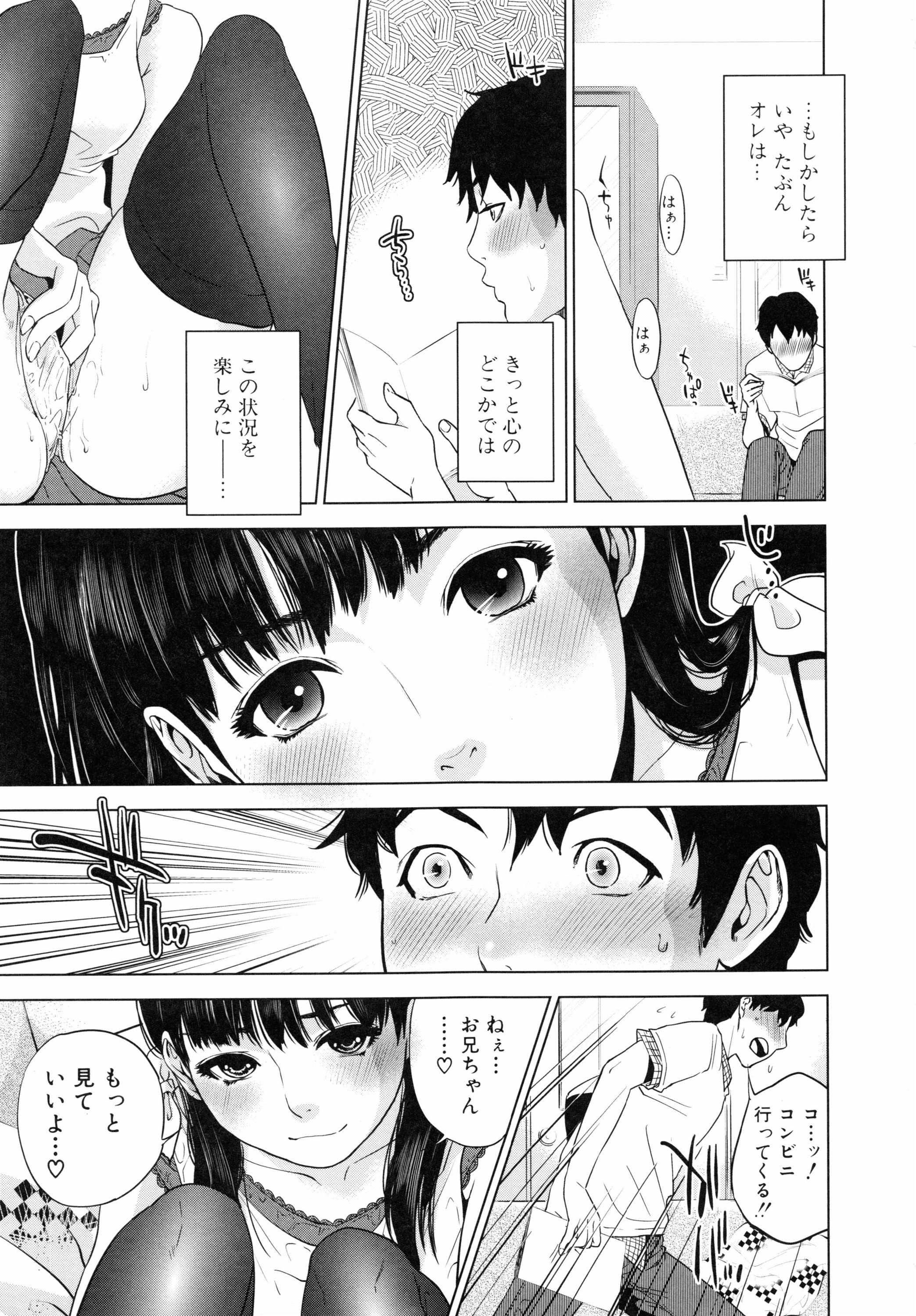 [東西] 僕の専用女教師