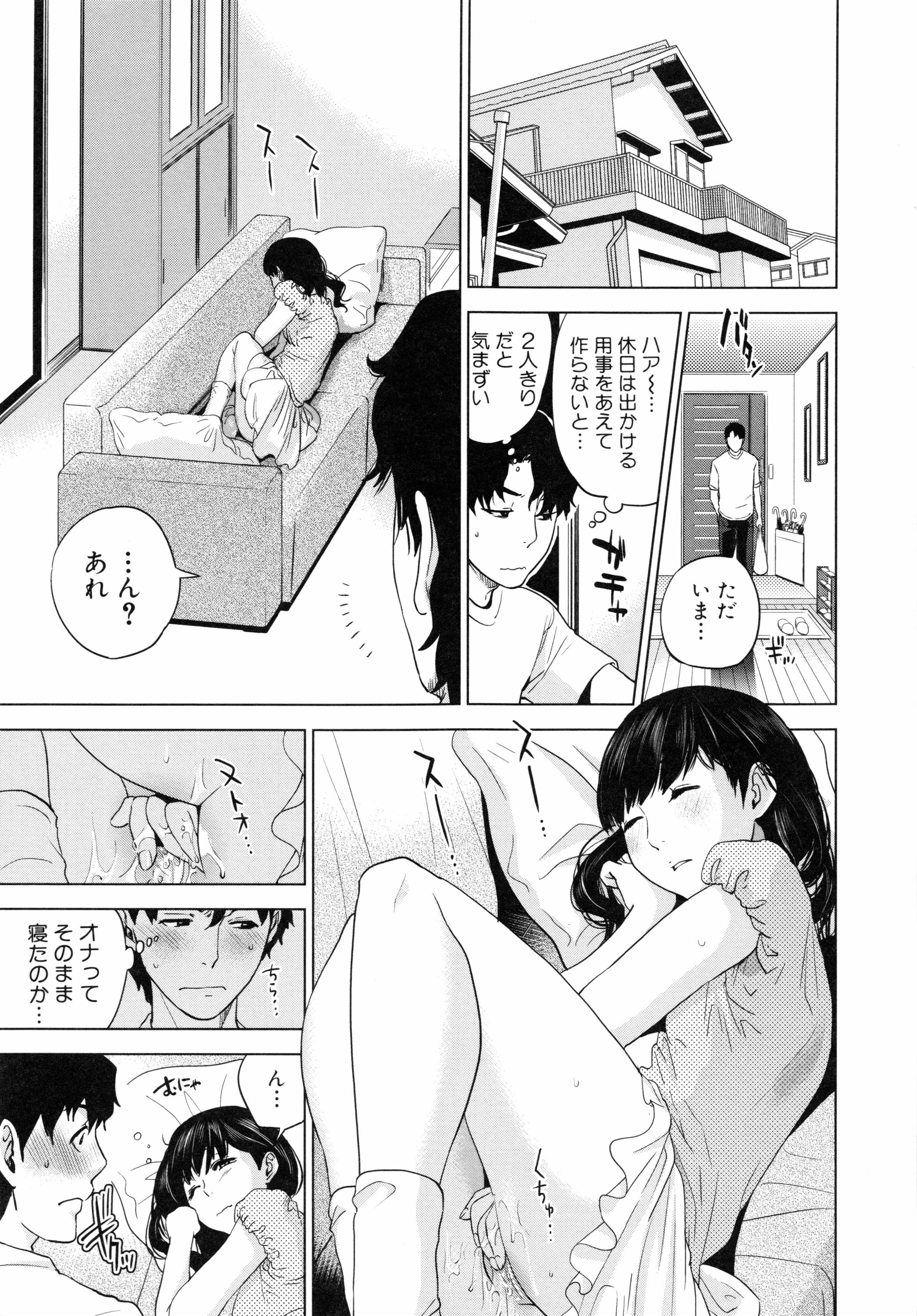 [東西] 僕の専用女教師