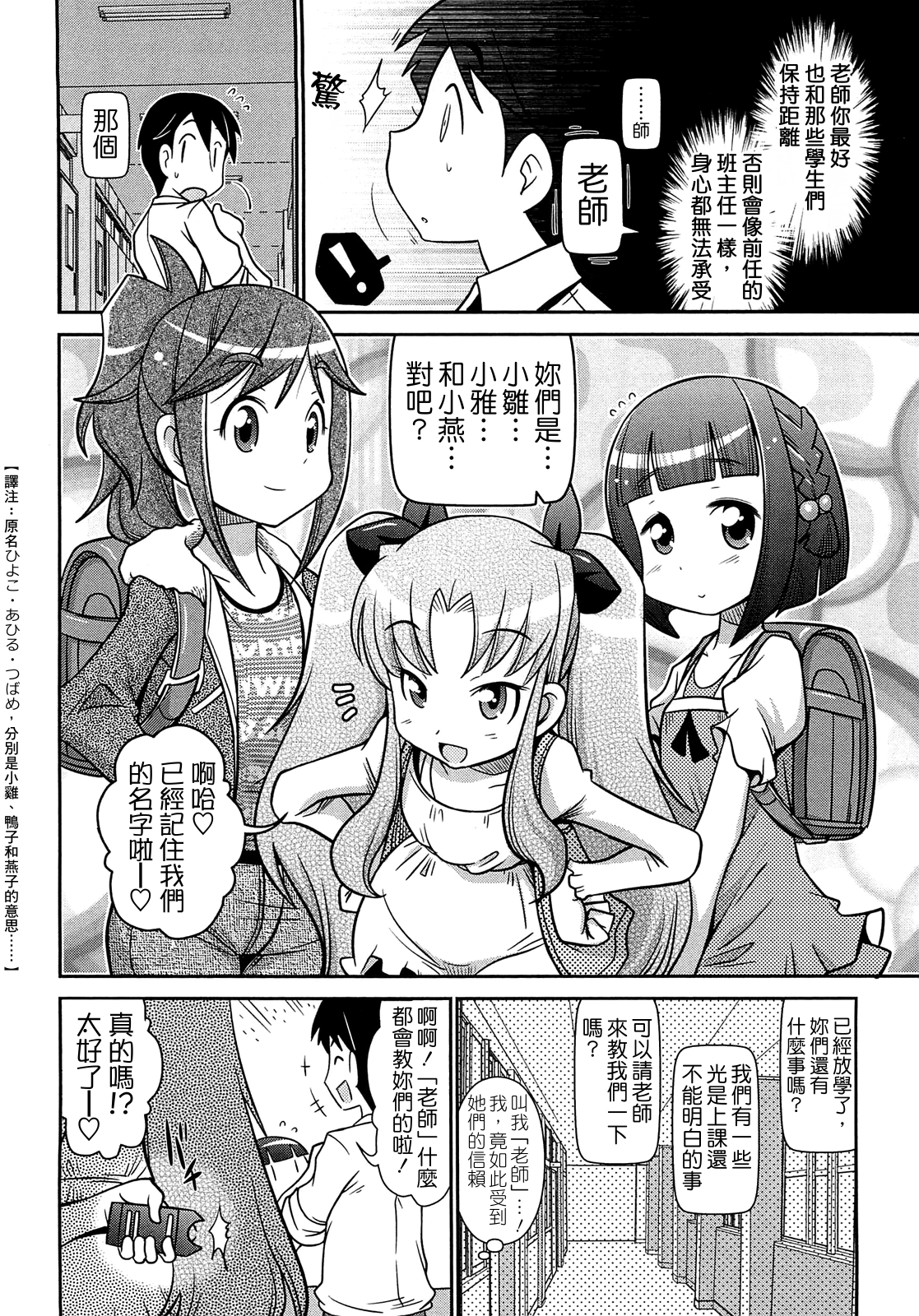 [五月五日]びゅーびゅーびっち[中国醤] [綠茶醬xbadluck1205＃37]