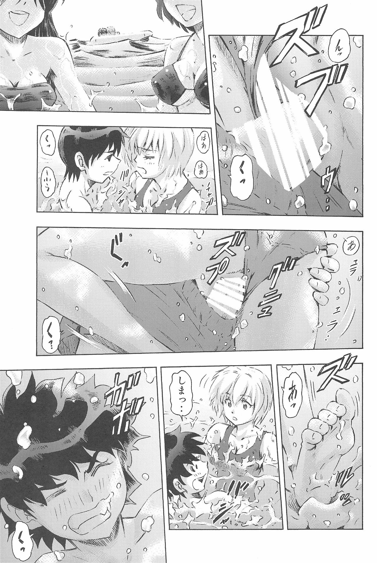 (COMIC1☆9) [スタジオ・ワラビー (蔵王)] 3人娘と海の家 (新世紀エヴァンゲリオン)