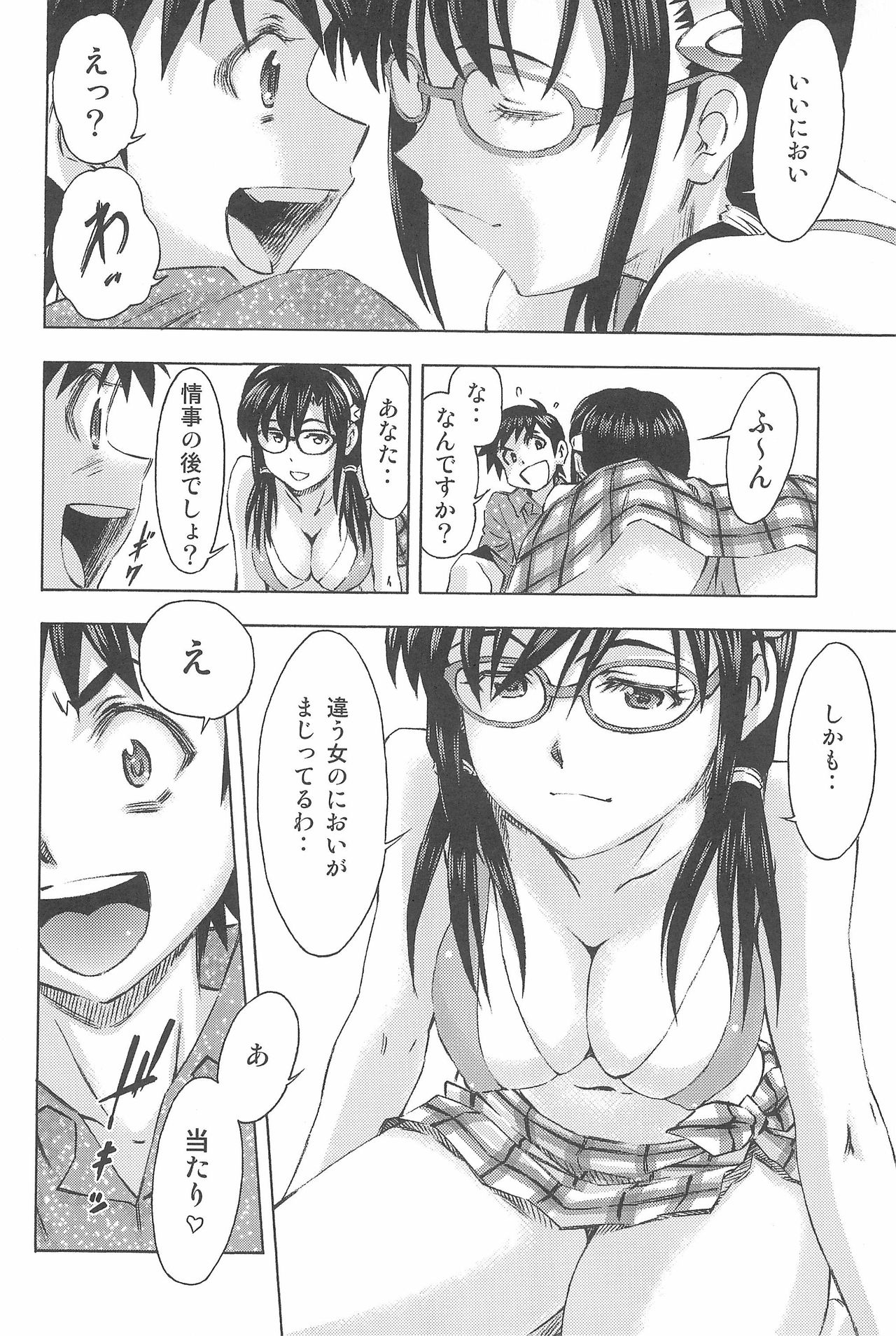 (COMIC1☆9) [スタジオ・ワラビー (蔵王)] 3人娘と海の家 (新世紀エヴァンゲリオン)