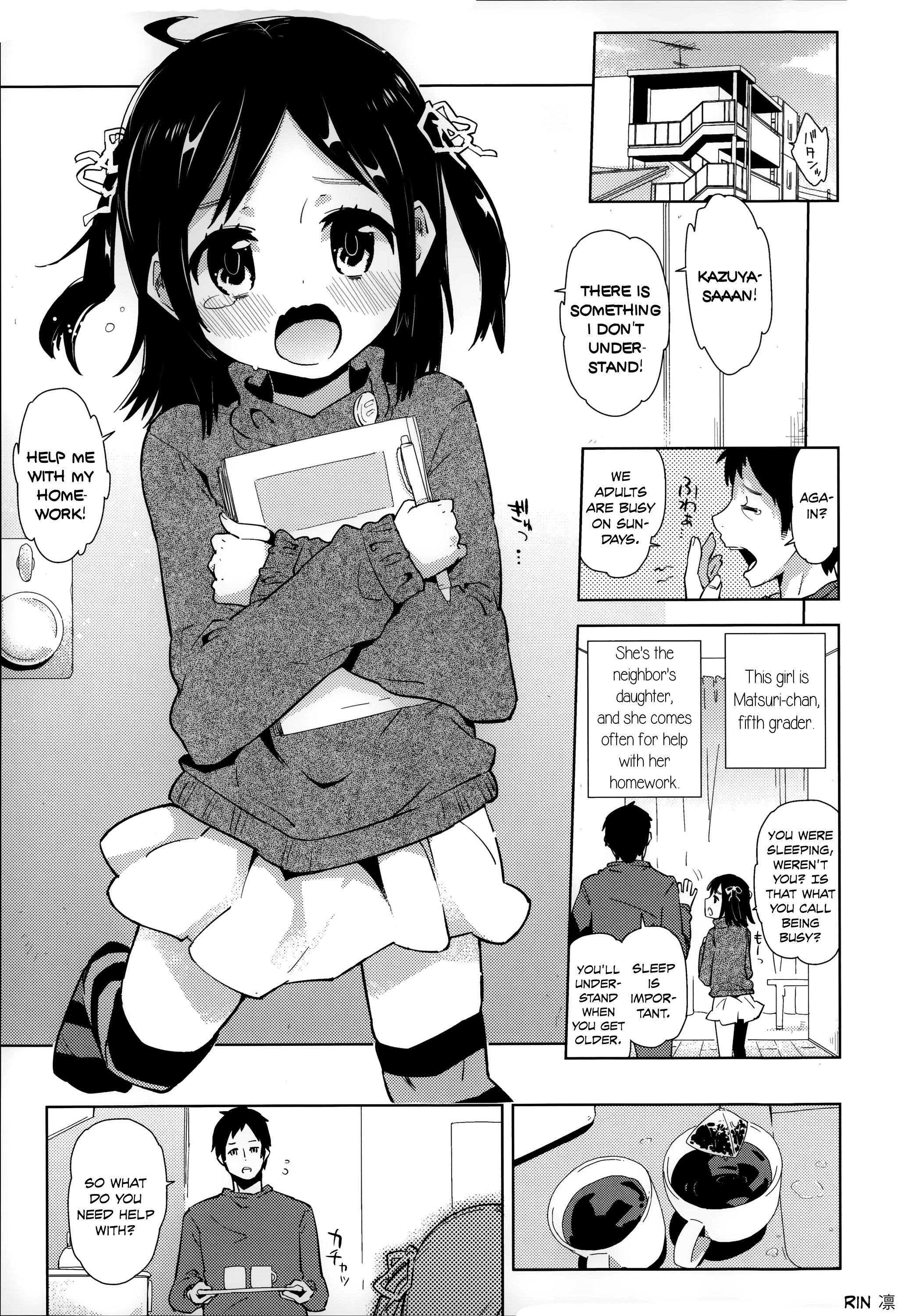 [せいほうけい] ちっぱいはせいこうのもと [英訳]