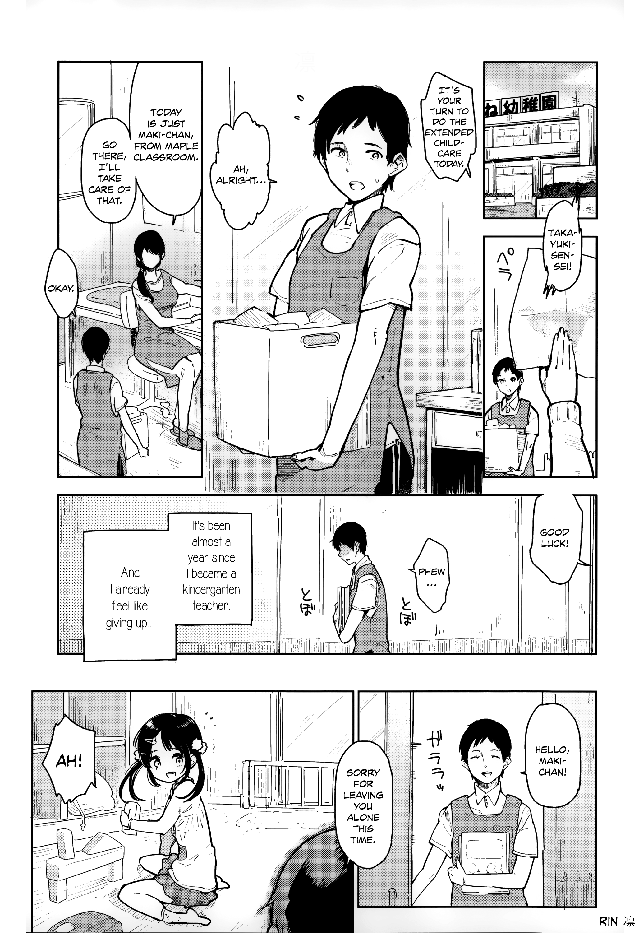 [せいほうけい] ちっぱいはせいこうのもと [英訳]