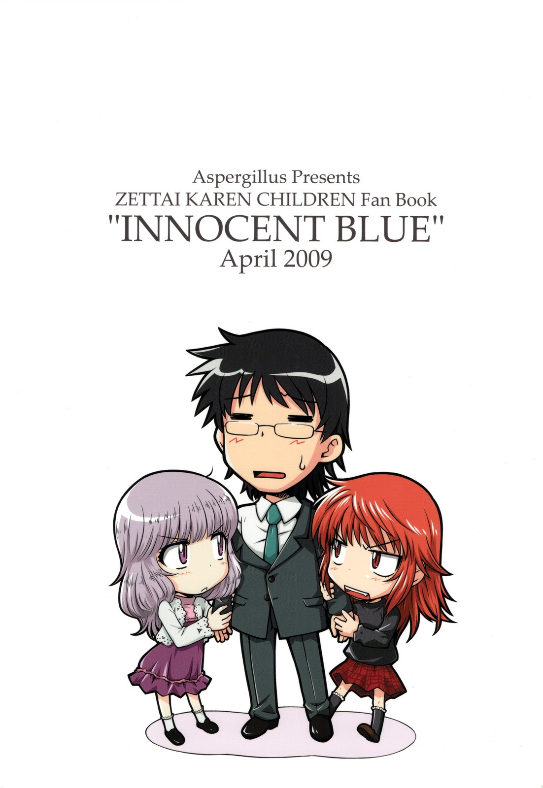 (COMIC1☆3) [Aspergillus (おから)] INNOCENT BLUE (絶対可憐チルドレン) [中国翻訳]