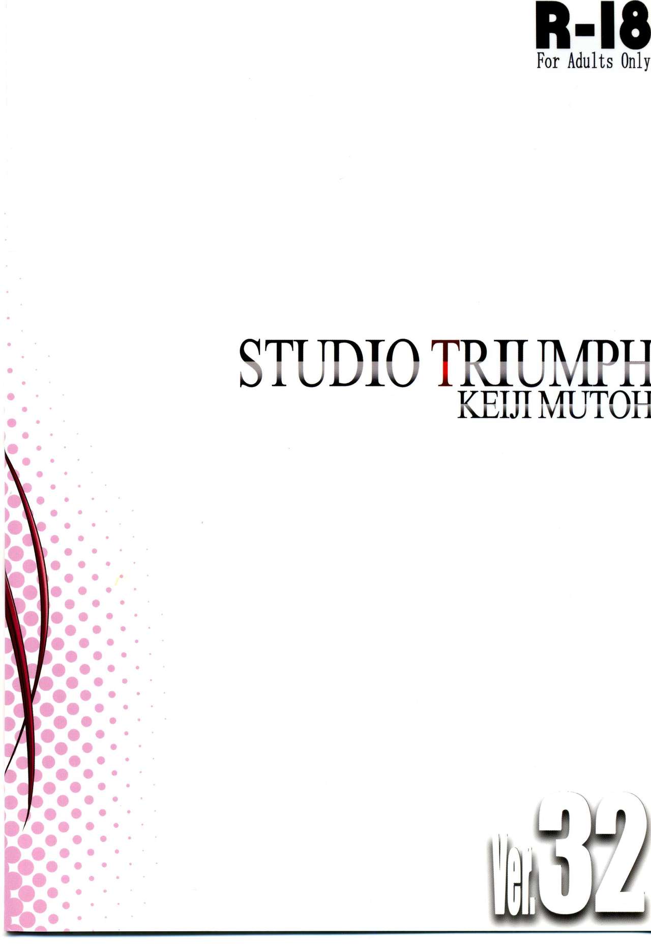 (C89) [STUDIO TRIUMPH (むとうけいじ)] アストラルバウトVer.32 (トゥハート2)