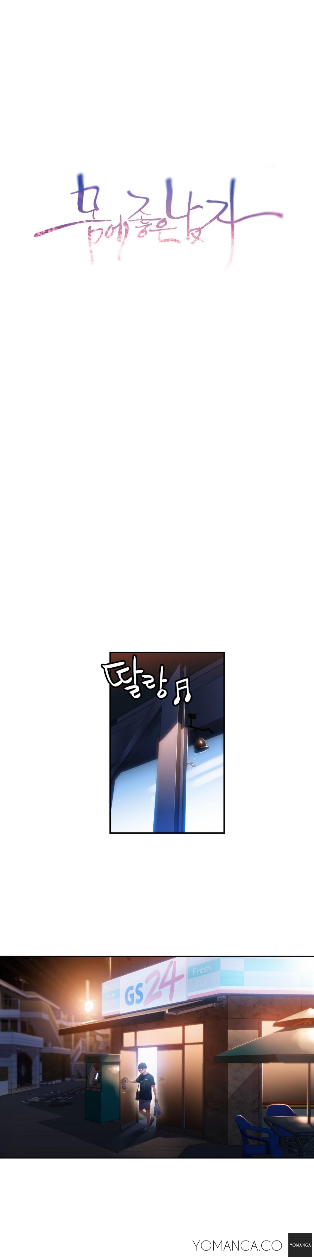 【BAKヒョンジュン】SweetGuy Ch.1-53（英語）（YoManga）（進行中）