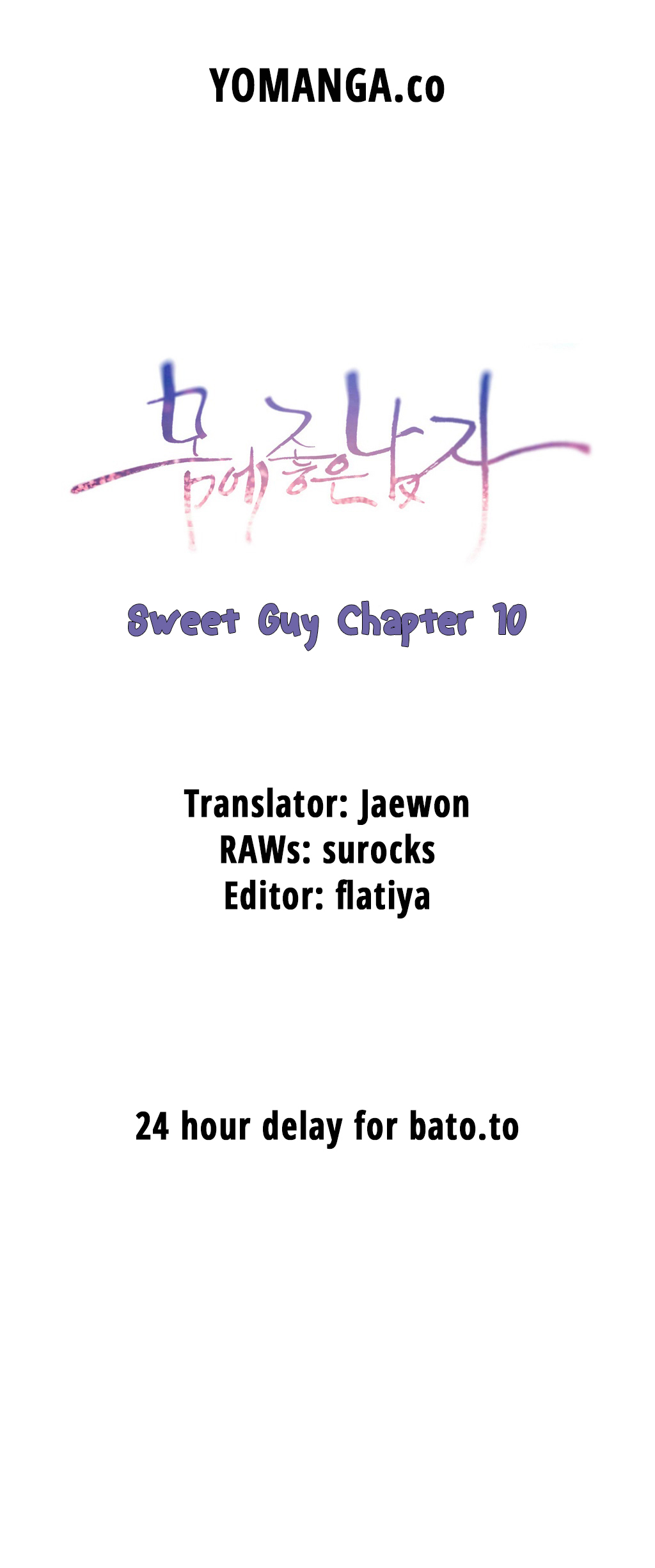 【BAKヒョンジュン】SweetGuy Ch.1-53（英語）（YoManga）（進行中）