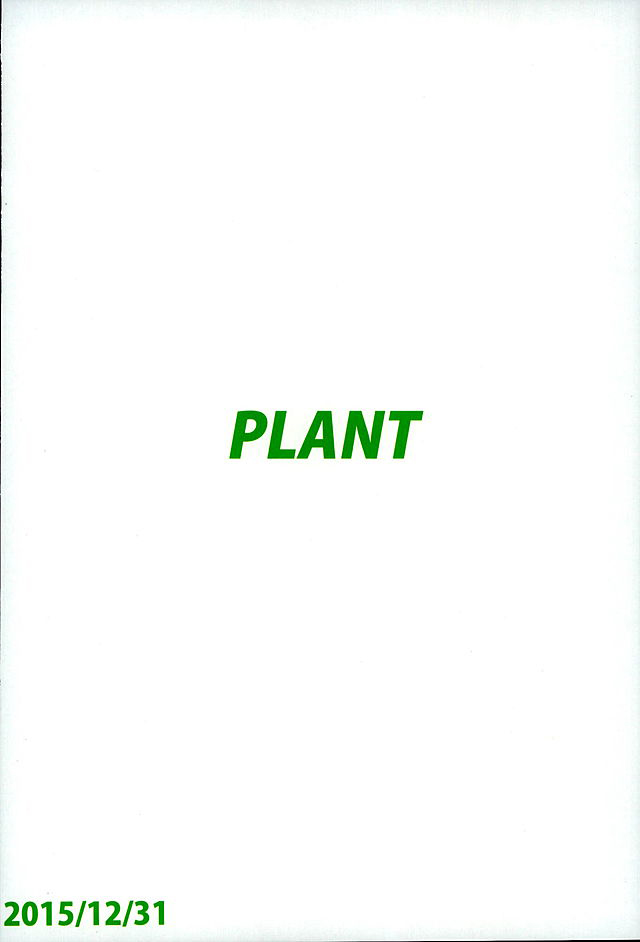 (C89) [PLANT (鶴井)] おしえて MY HONEY2 後編 (アイドルマスター)