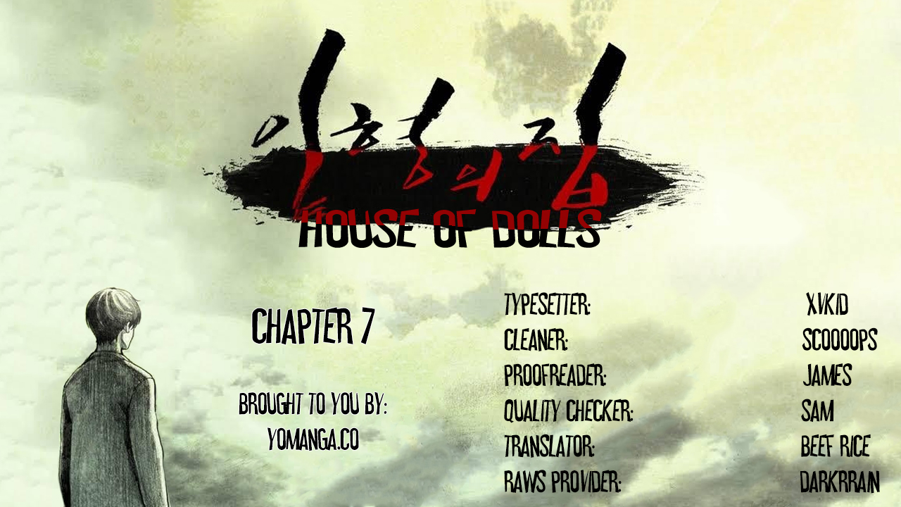 【リゲン】Houseof Dolls Ch.0-19（英語）（YoManga）（進行中）