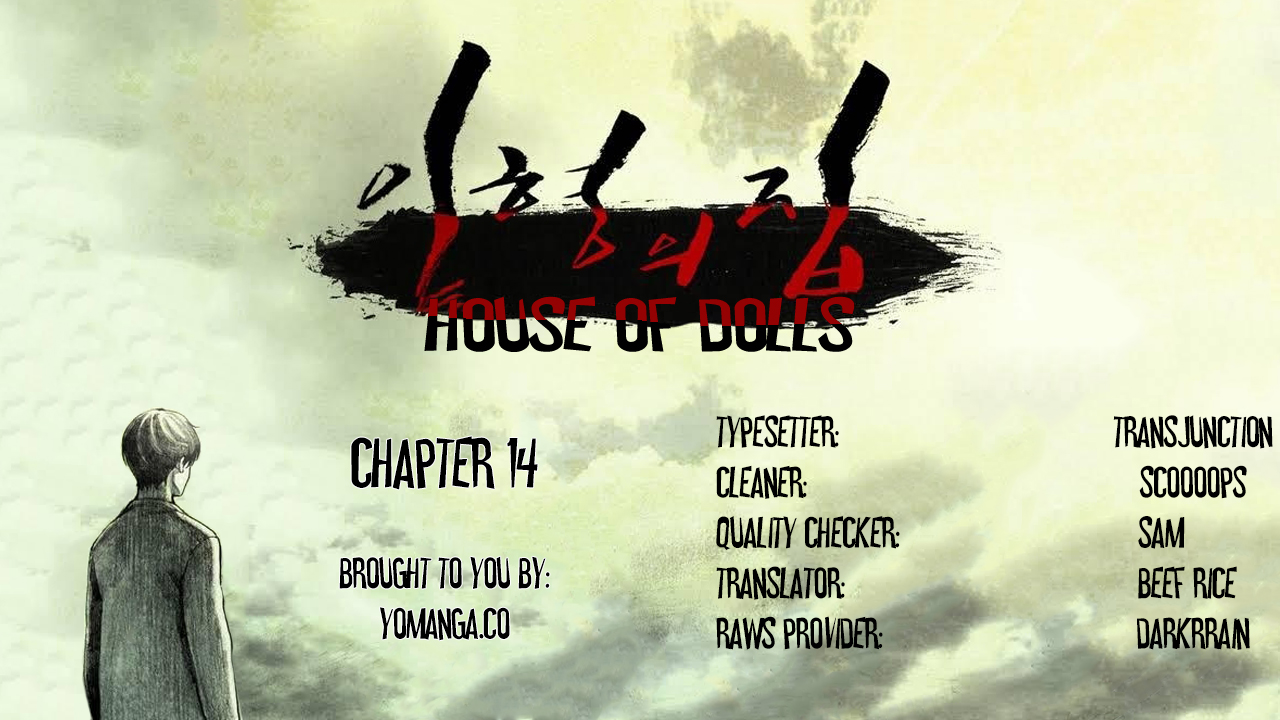 【リゲン】Houseof Dolls Ch.0-19（英語）（YoManga）（進行中）