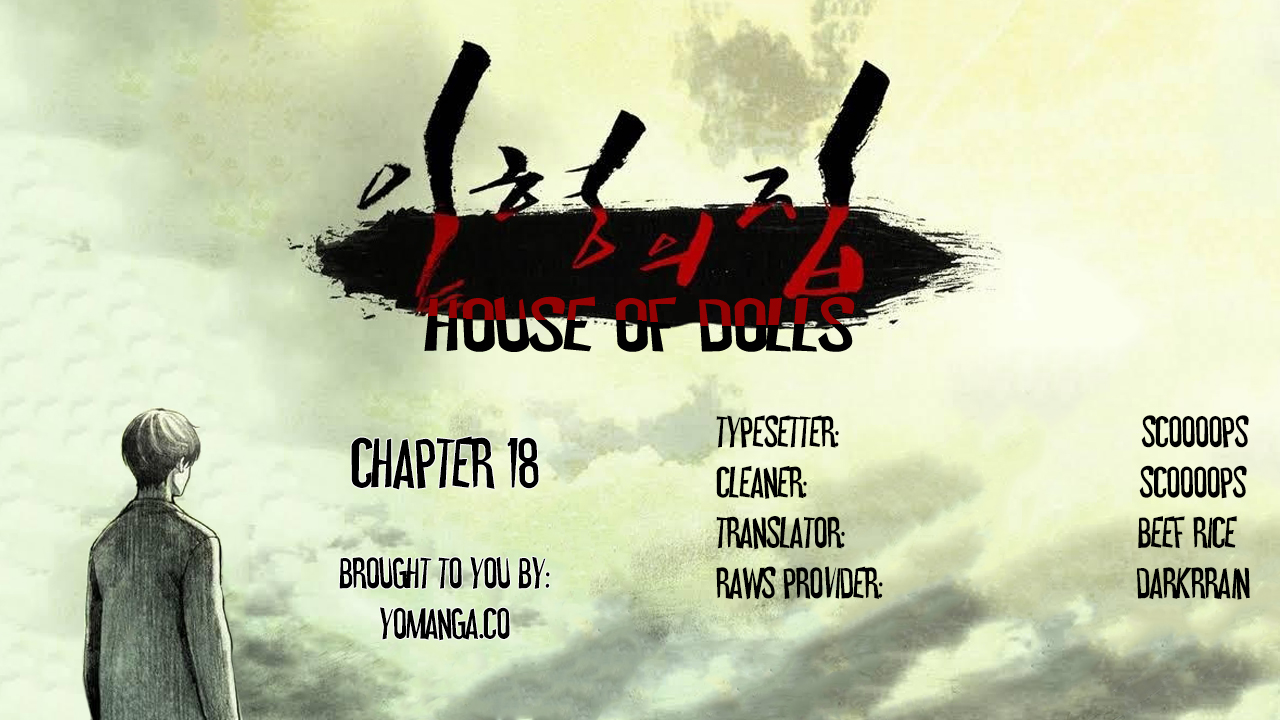 【リゲン】Houseof Dolls Ch.0-19（英語）（YoManga）（進行中）