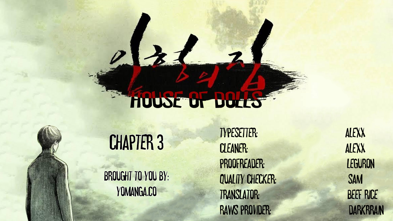 【リゲン】Houseof Dolls Ch.0-19（英語）（YoManga）（進行中）