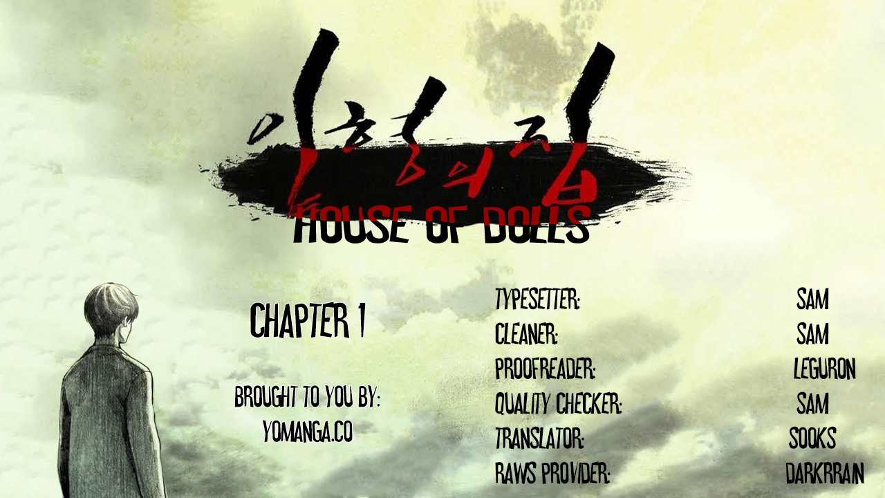 【リゲン】Houseof Dolls Ch.0-20（英語）（YoManga）（進行中）