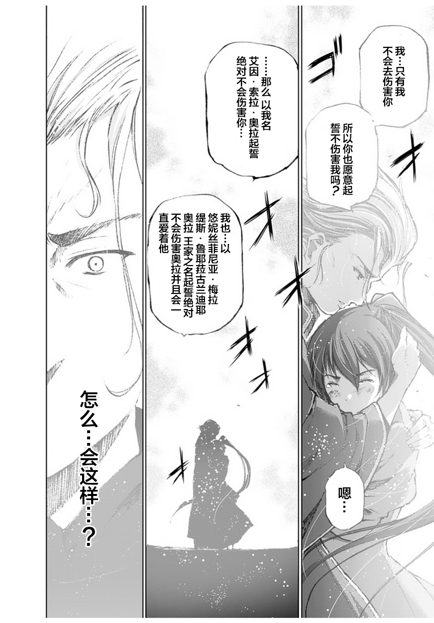 [笑うヤカン、小宮利公] 魔王の始め方 THE COMIC 第1~10話 [Dice骰子汉化组+百度成为魔王的方法吧]