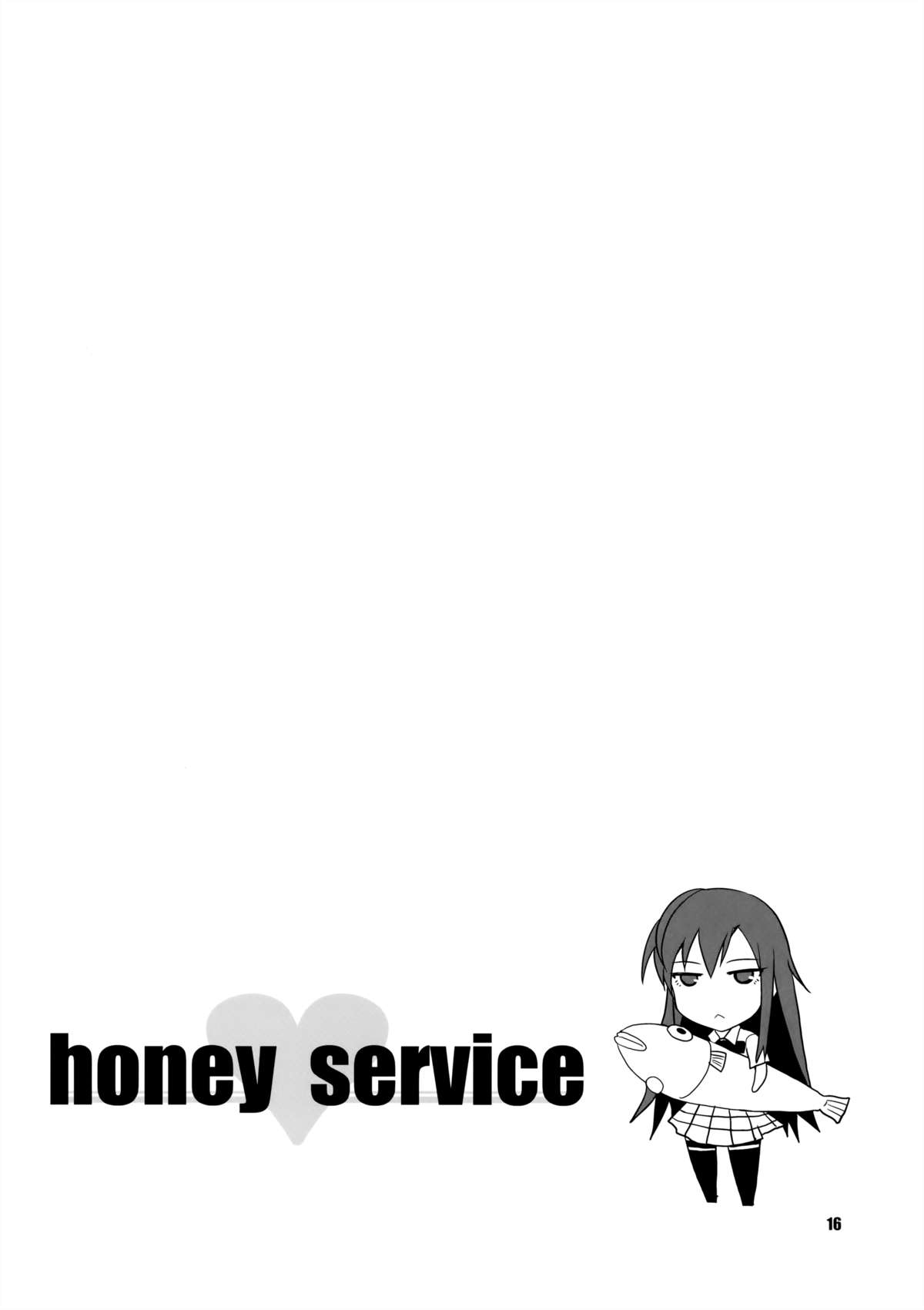 (C84) [四畳半 (四条定史)] honey♥service (やはり俺の青春ラブコメはまちがっている。) [中国翻訳]