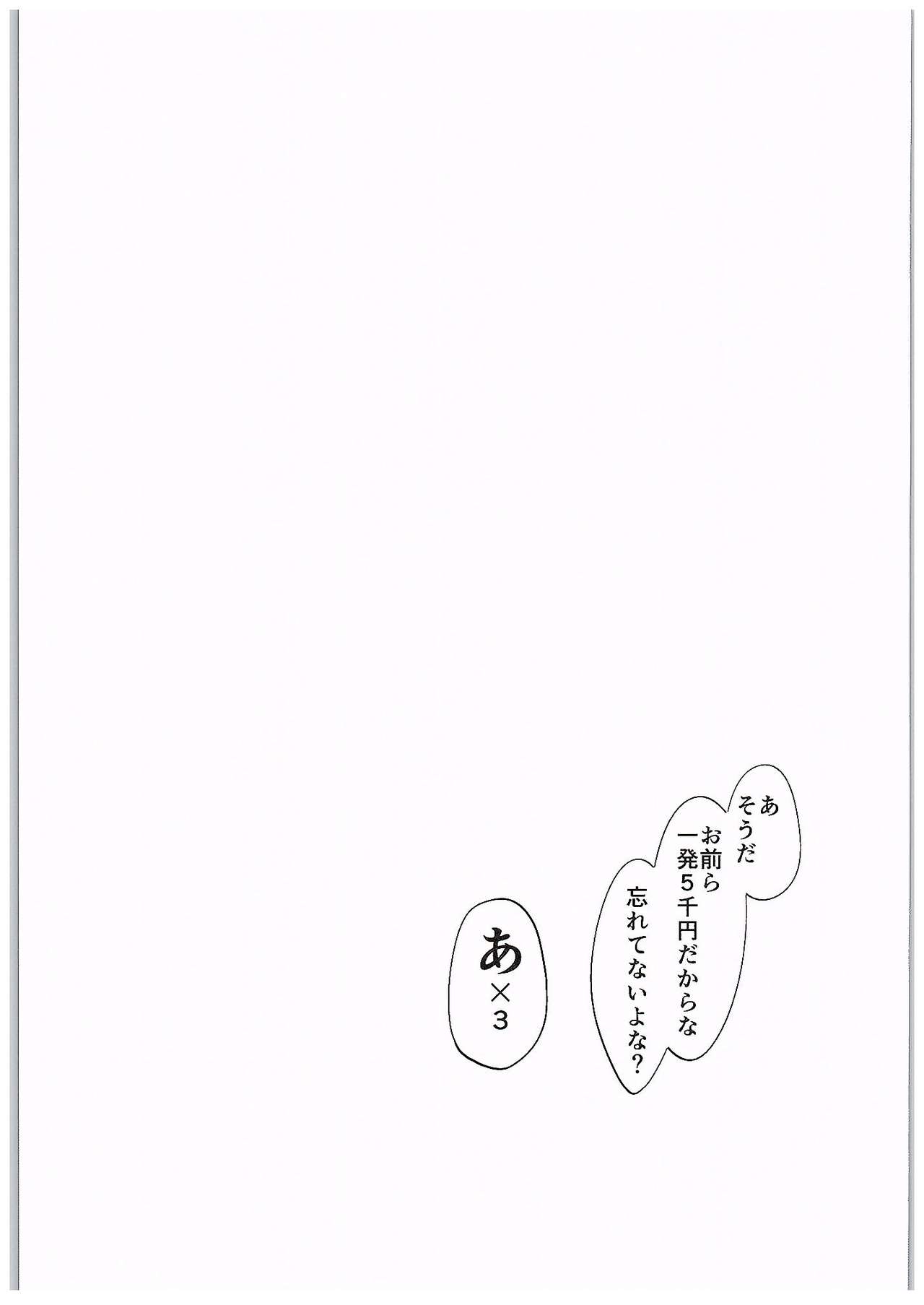 (COMIC1☆10) [太陽遊戯 (紅川アキト)] ギャル子をねらえ! (おしえて! ギャル子ちゃん)