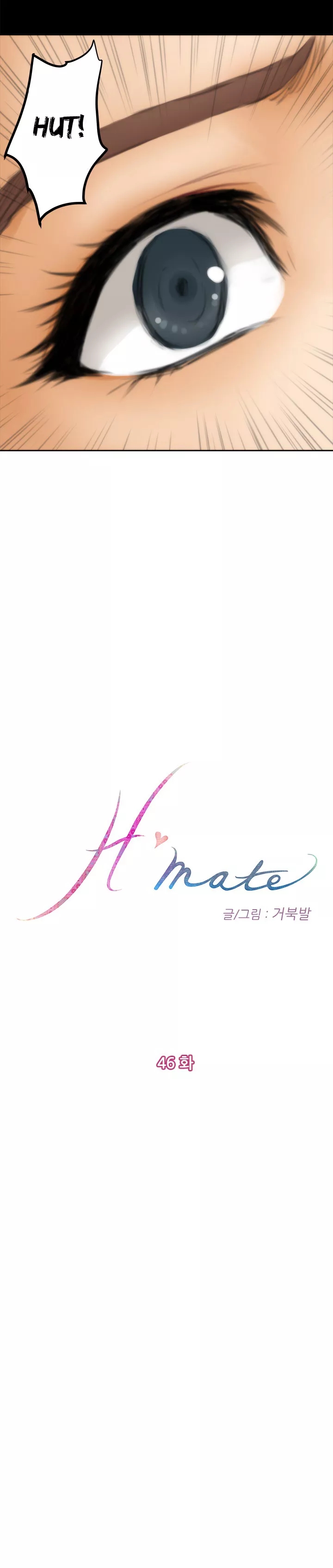 H-Mate 46-55 [英語]