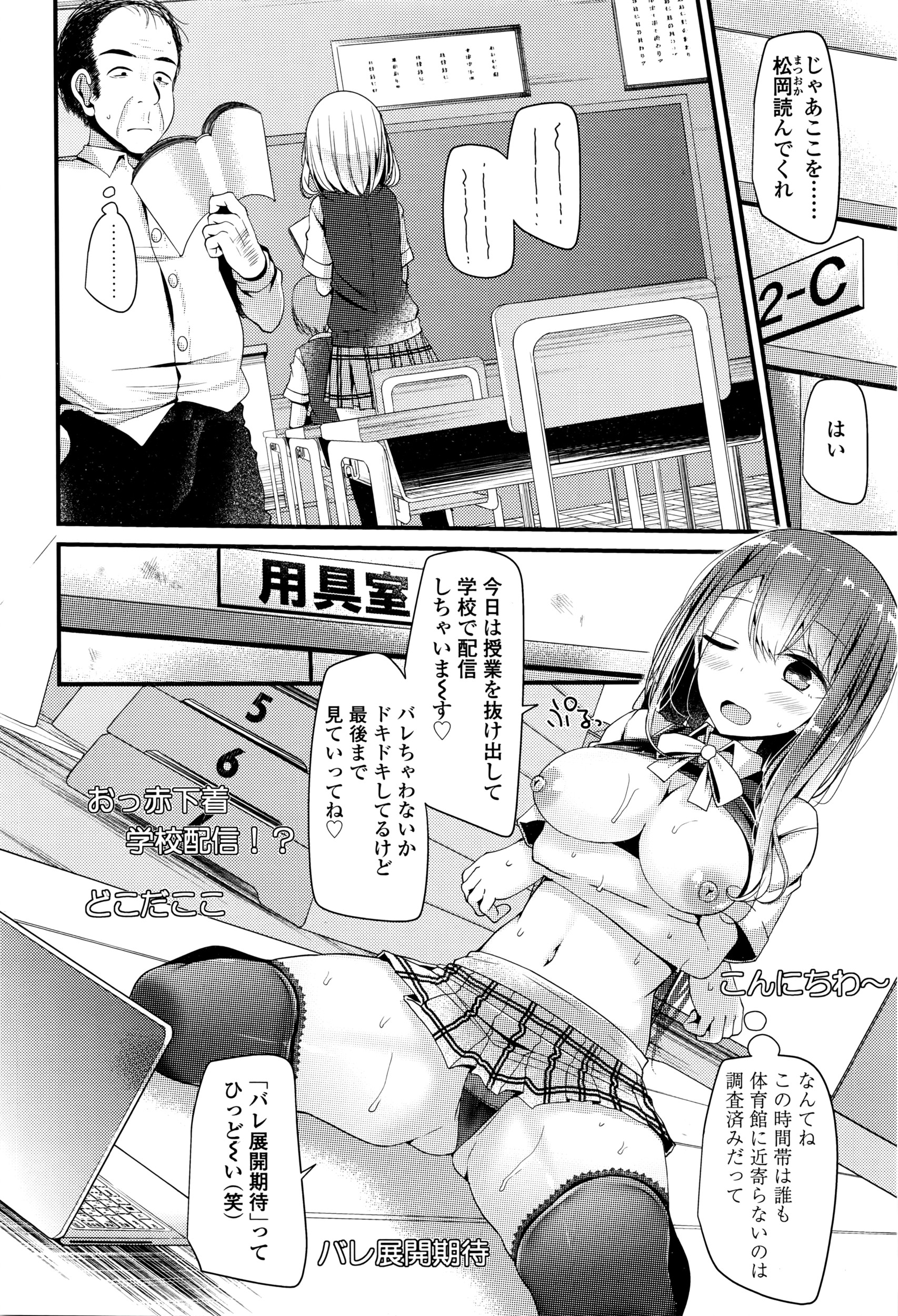 COMIC 高 Vol.8