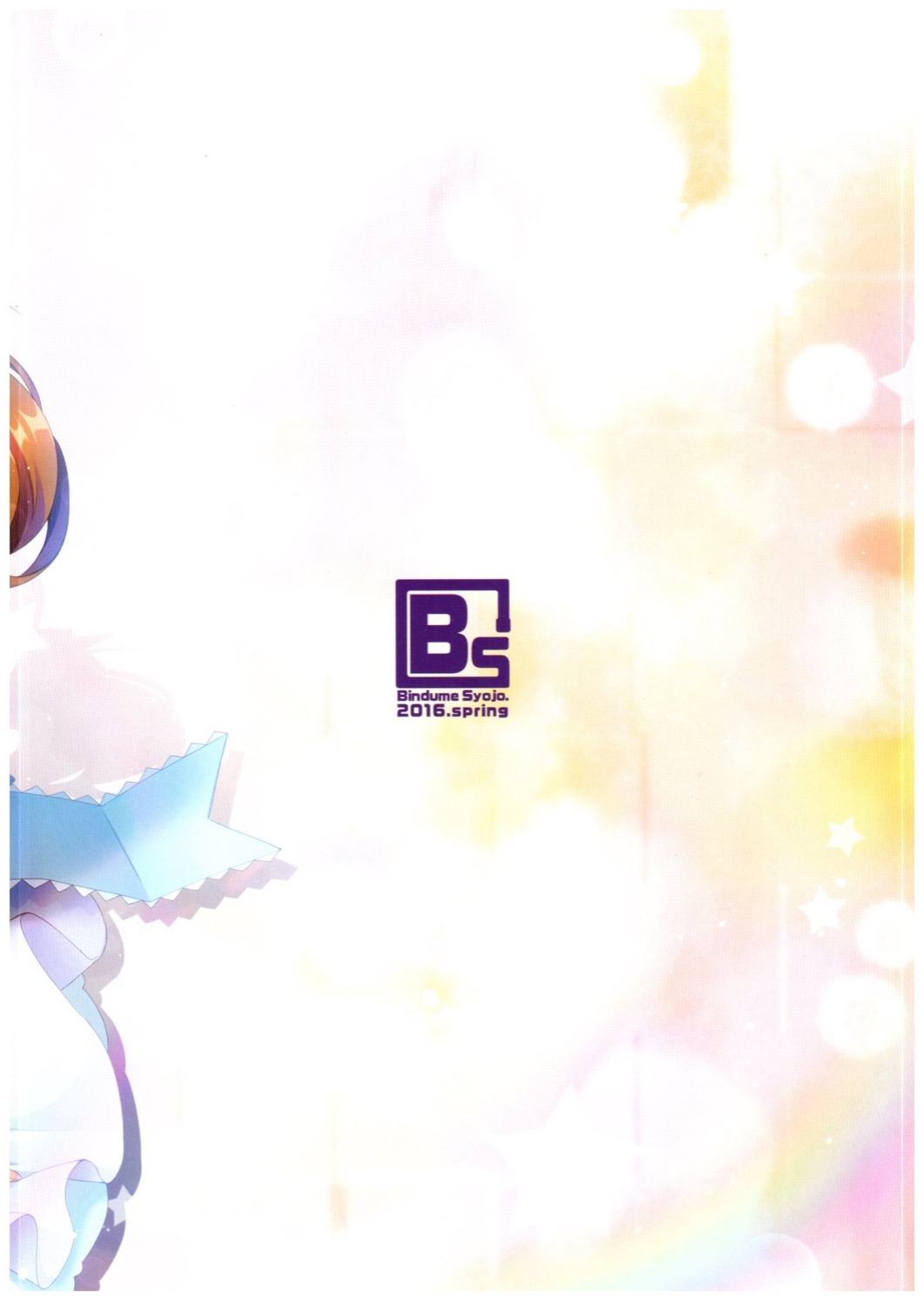 (COMIC1☆10) [瓶詰少女。 (水越まゆ)] Cinderella Dance (アイドルマスター シンデレラガールズ)
