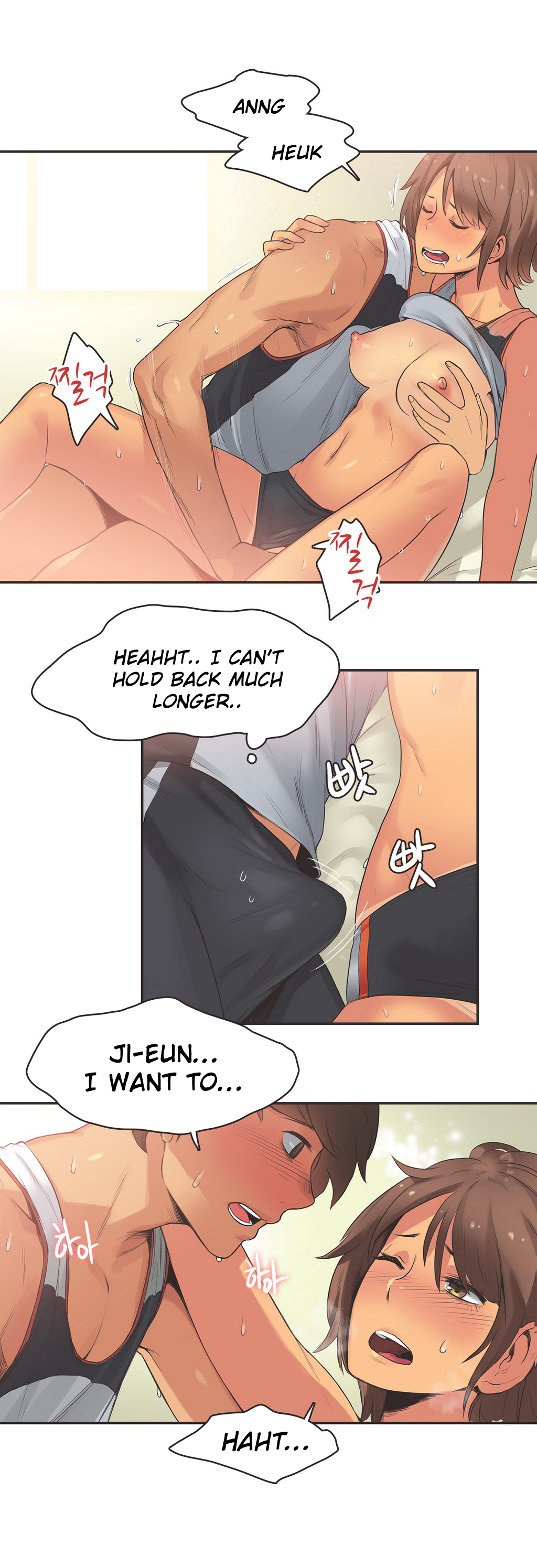 【ガマン】SportsGirl Ch.1-28（英語）（YoManga）