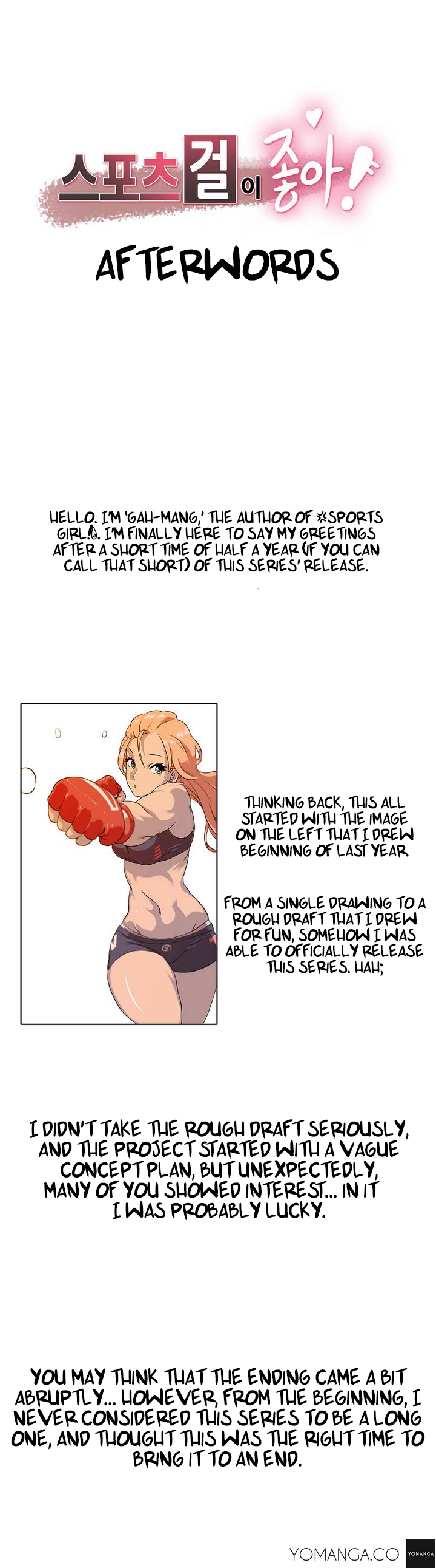 【ガマン】SportsGirl Ch.1-28（英語）（YoManga）