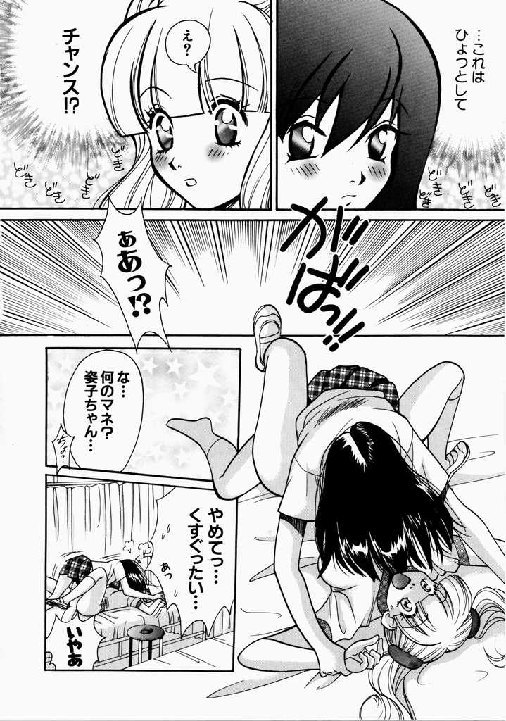 [百済内創] 愛のカタチ