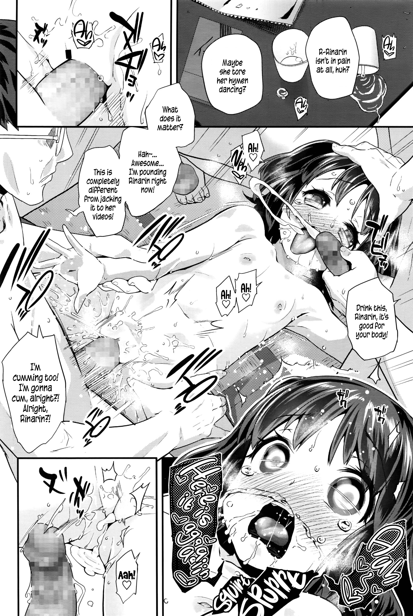 [前島龍] パコパコりなりん (COMIC LO 2016年4月号) [英訳]