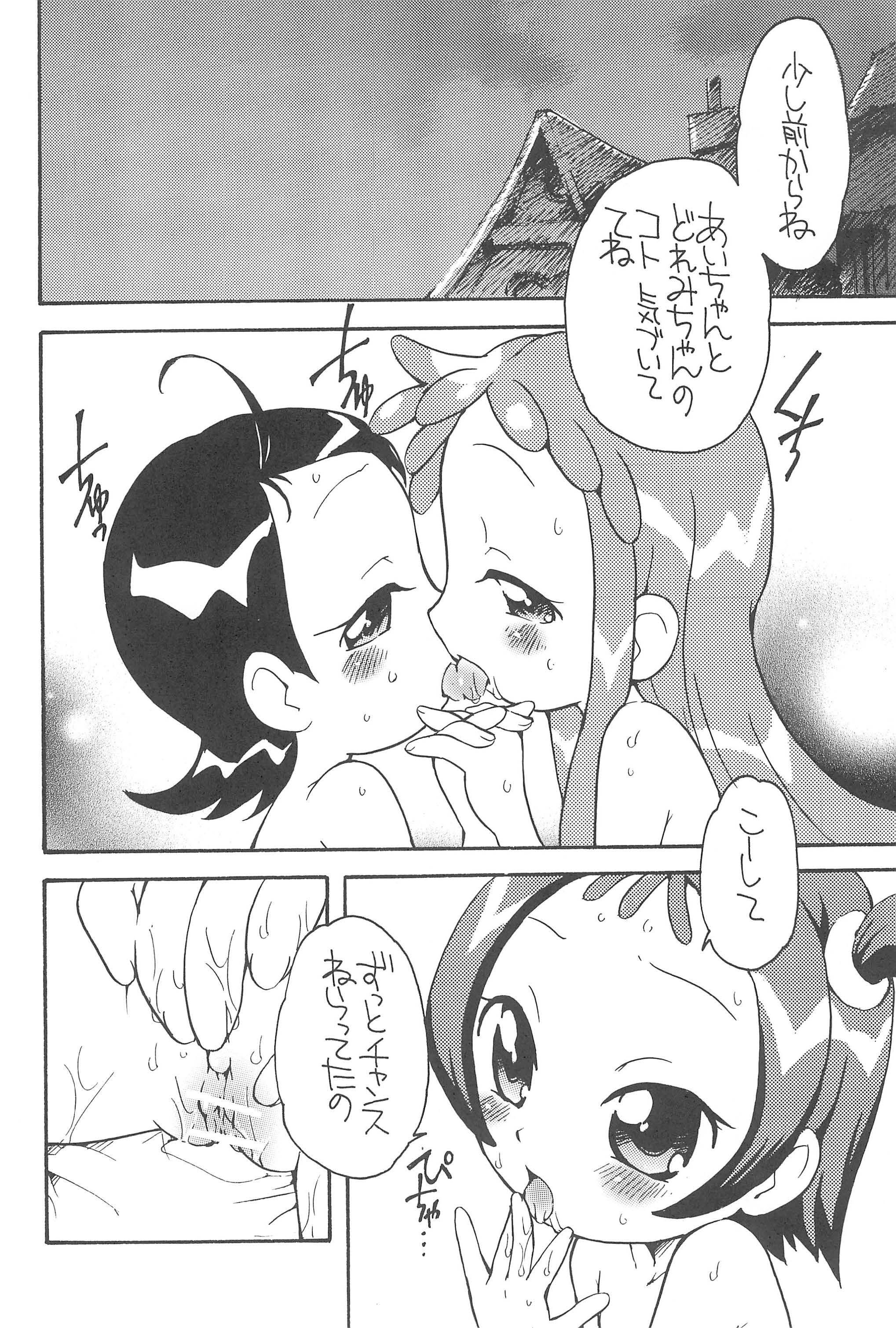 (C68) [そうるまぢっく (すどおかおる)] 好きすきあいこちゃん ぷるるんとらいあんぐる (おジャ魔女どれみ)