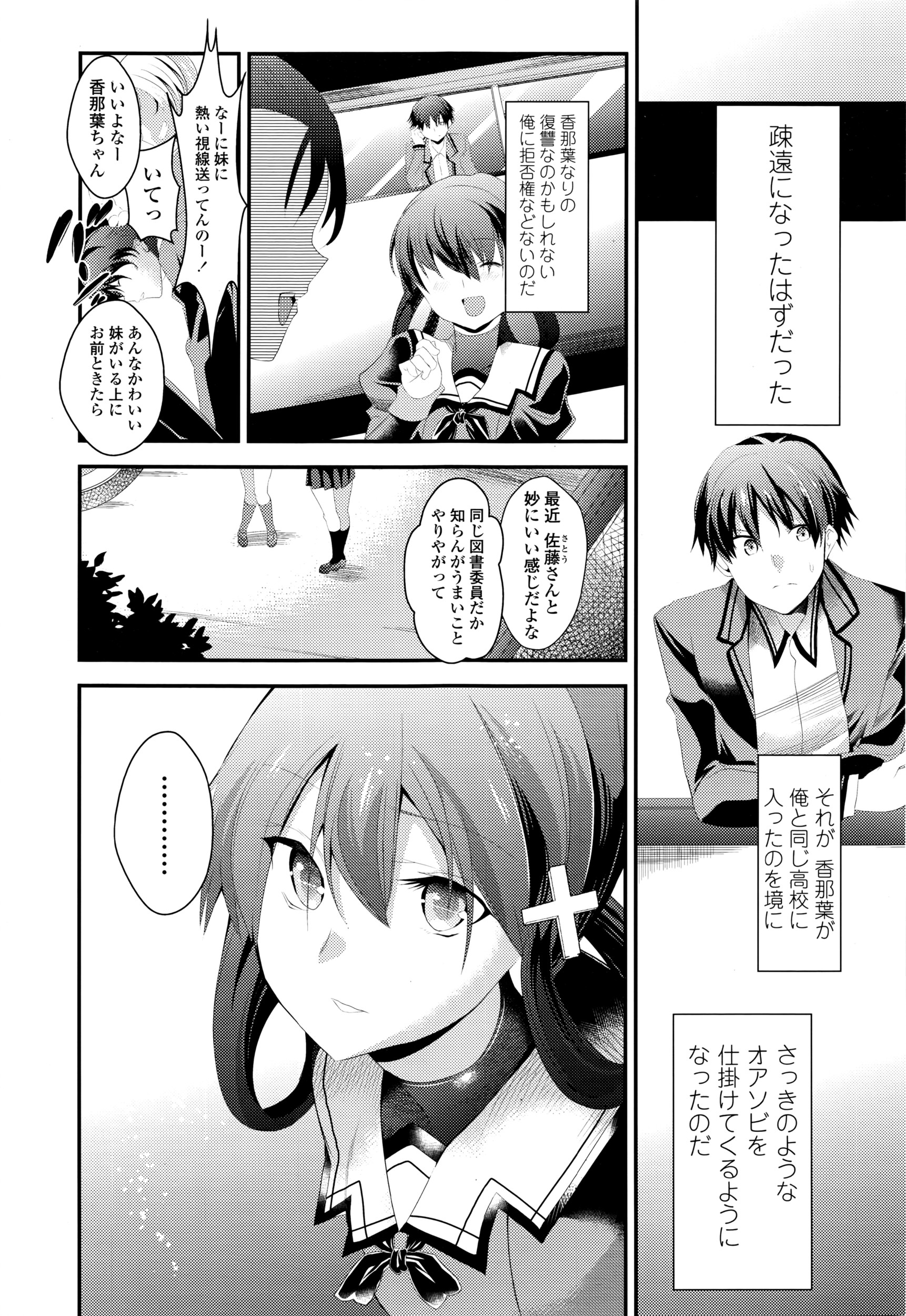 COMIC 高 Vol.7