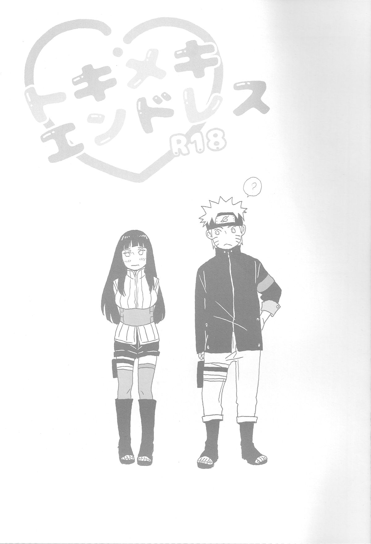 (C89) [blink (しもやけ)] トキメキエンドレス (NARUTO -ナルト-)