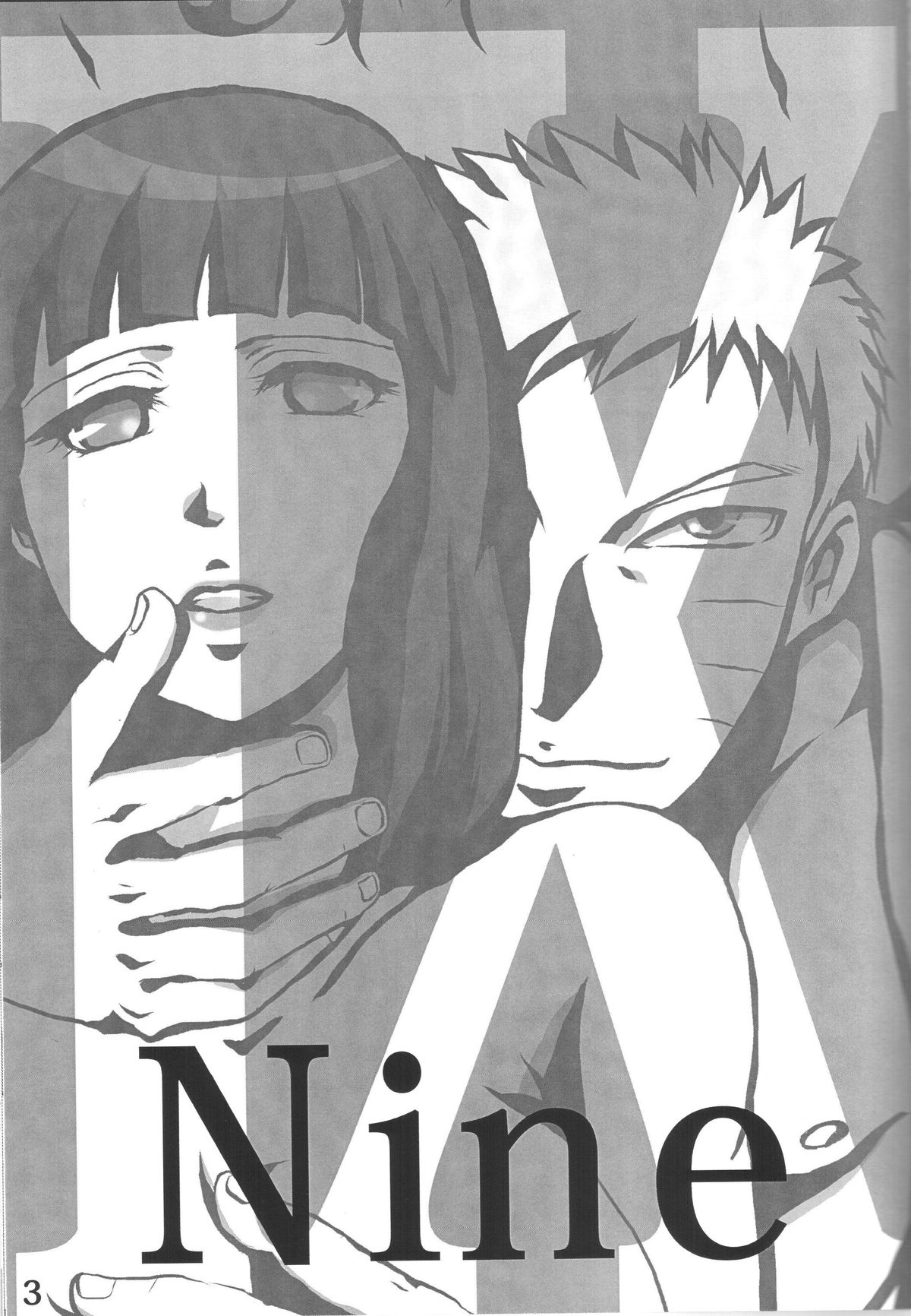 (全忍集結2) [eight man (minamo)] nine (NARUTO -ナルト-)