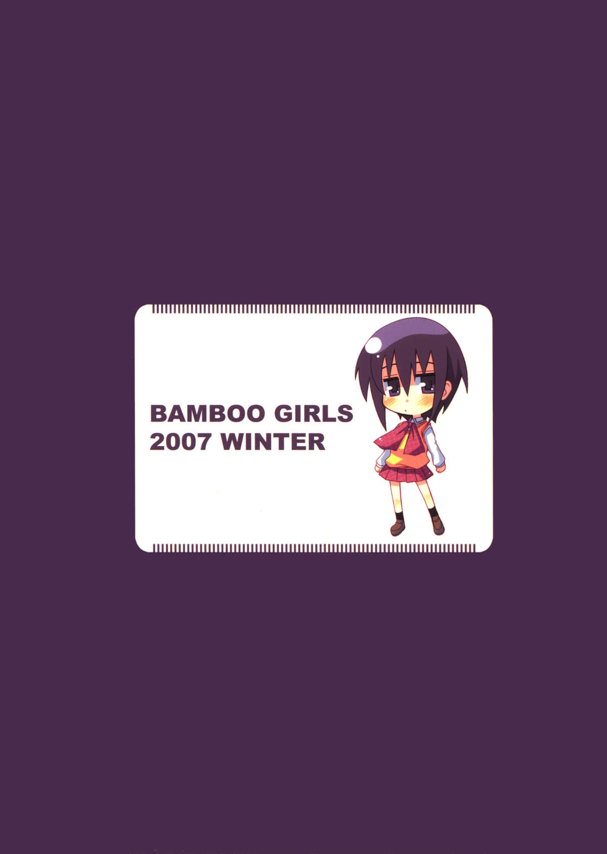 (C73) [BANDIT、Dog or Panda、雑踏景色 (よろず)] BAMBOO GIRLS (バンブーブレード)