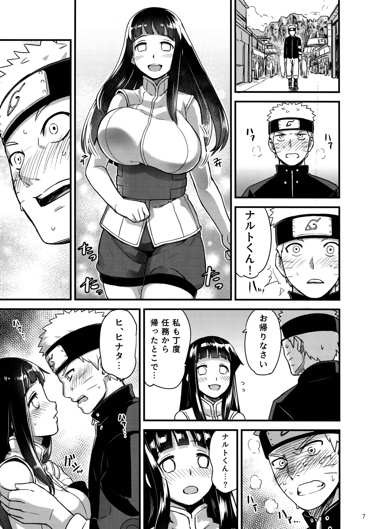 (C89) [774ハウス (774)] あったかうずまき 2 (NARUTO -ナルト-)