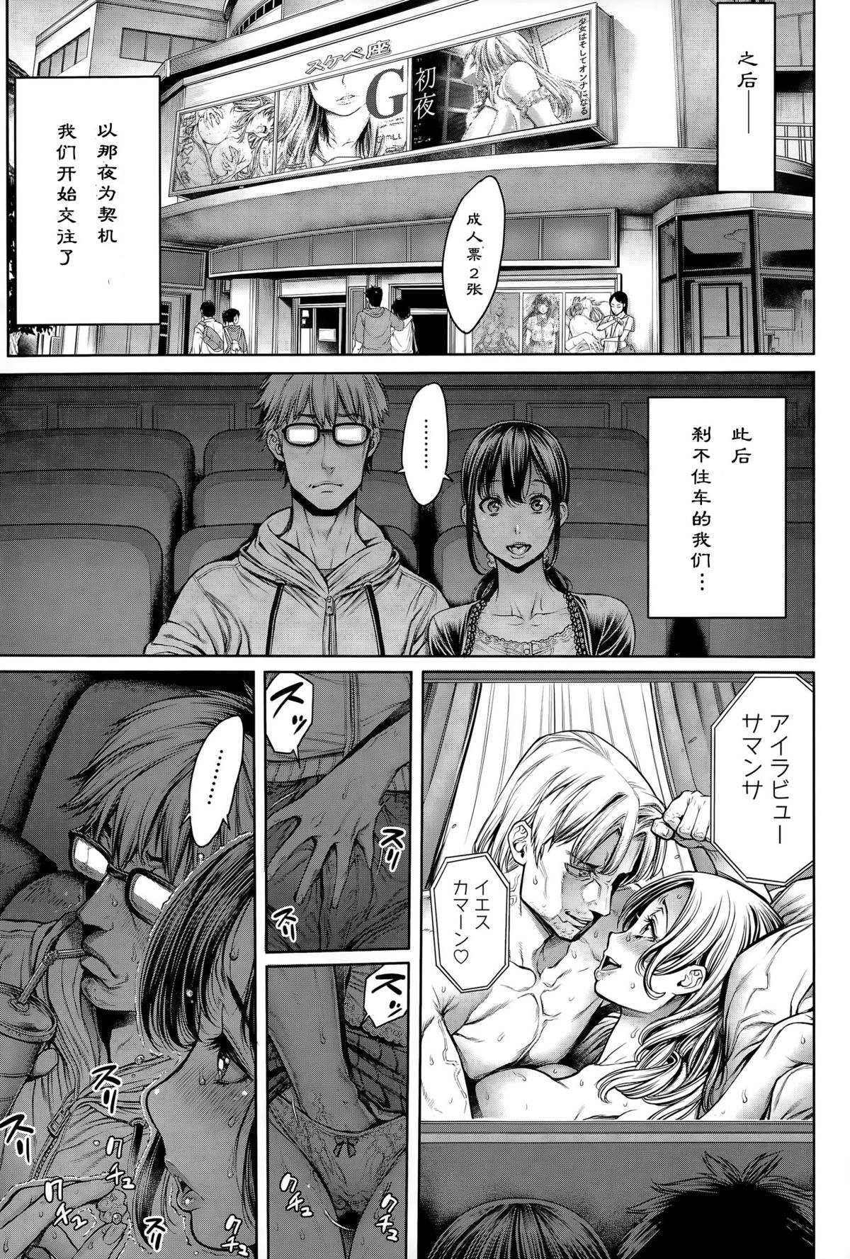 [おかゆさん] 一人暮らし、おじゃまします (COMIC アンスリウム 026 2015年6月号) [中国翻訳]