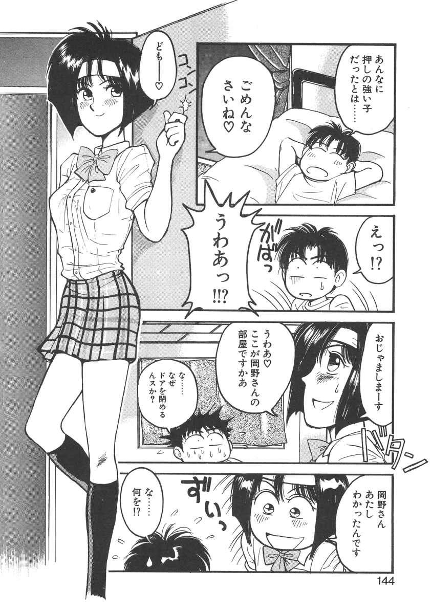 [宮路兼幸] 妹はマニアック