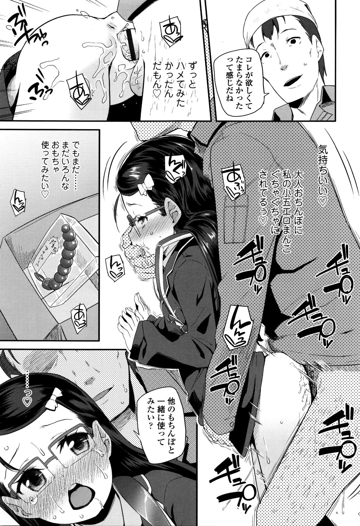 [前島龍] せいじんしきごっこ