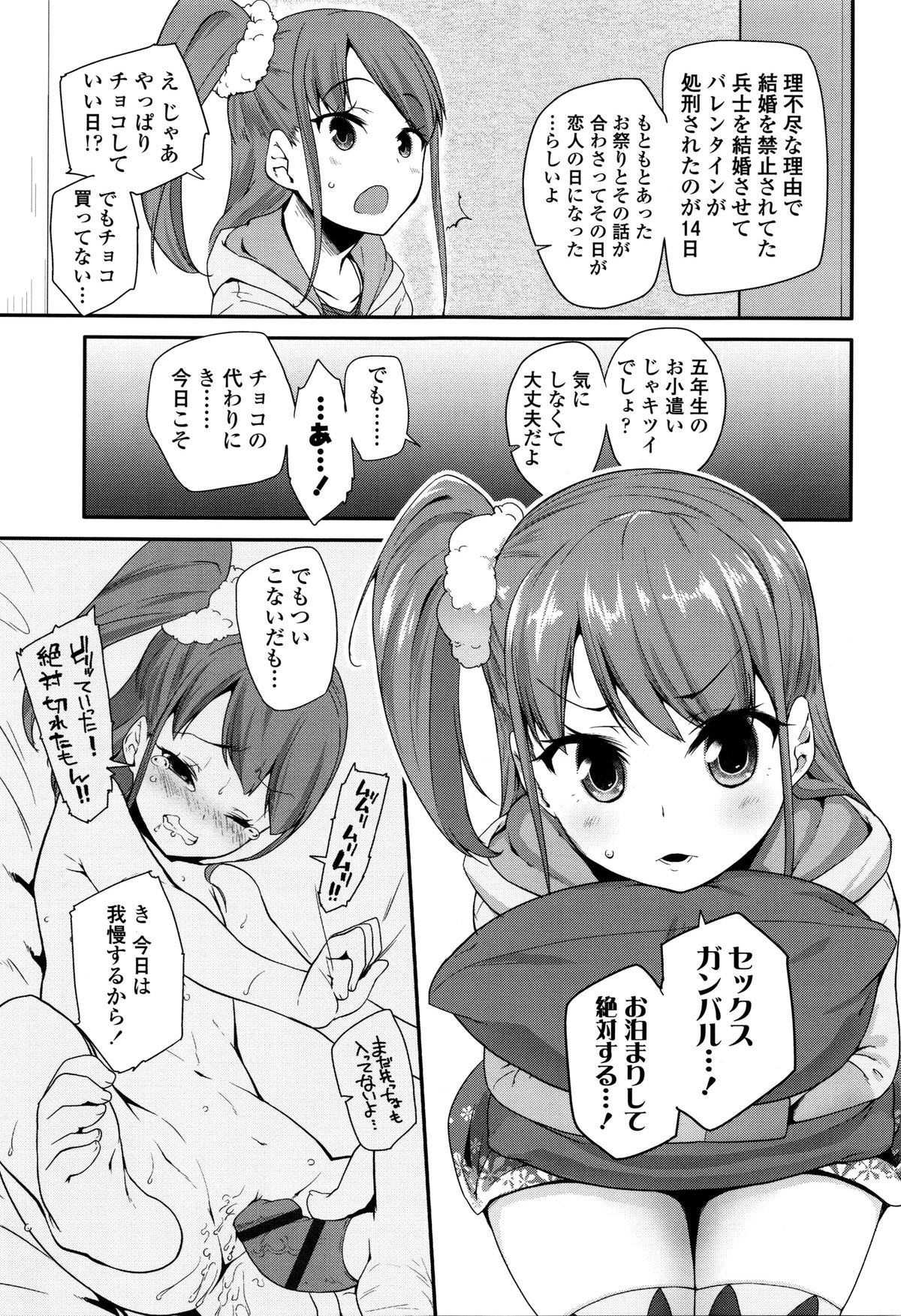 [前島龍] せいじんしきごっこ