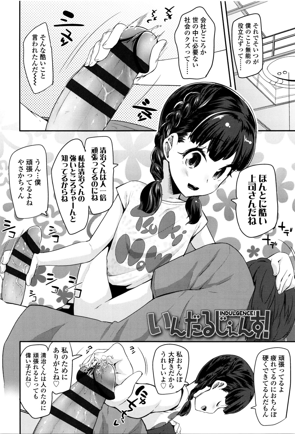 [前島龍] せいじんしきごっこ