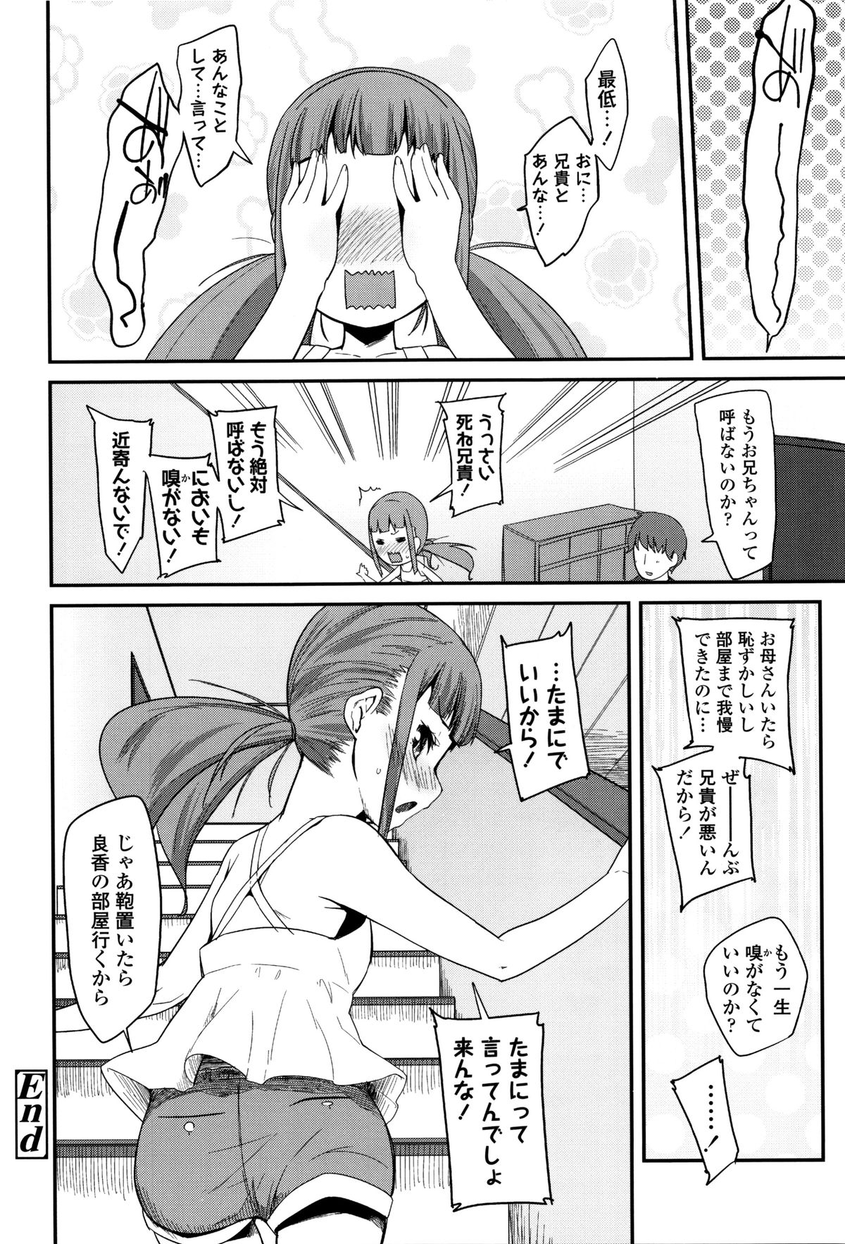 [前島龍] せいじんしきごっこ