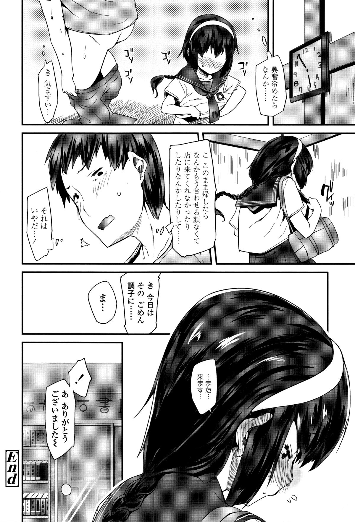 [前島龍] せいじんしきごっこ