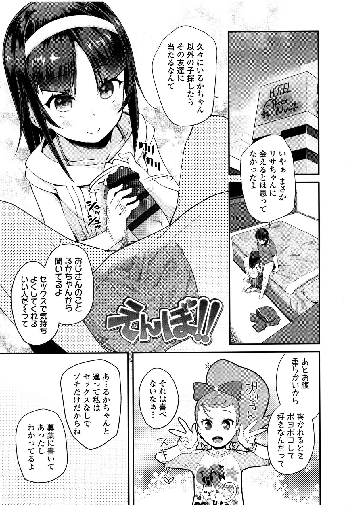 [前島龍] せいじんしきごっこ