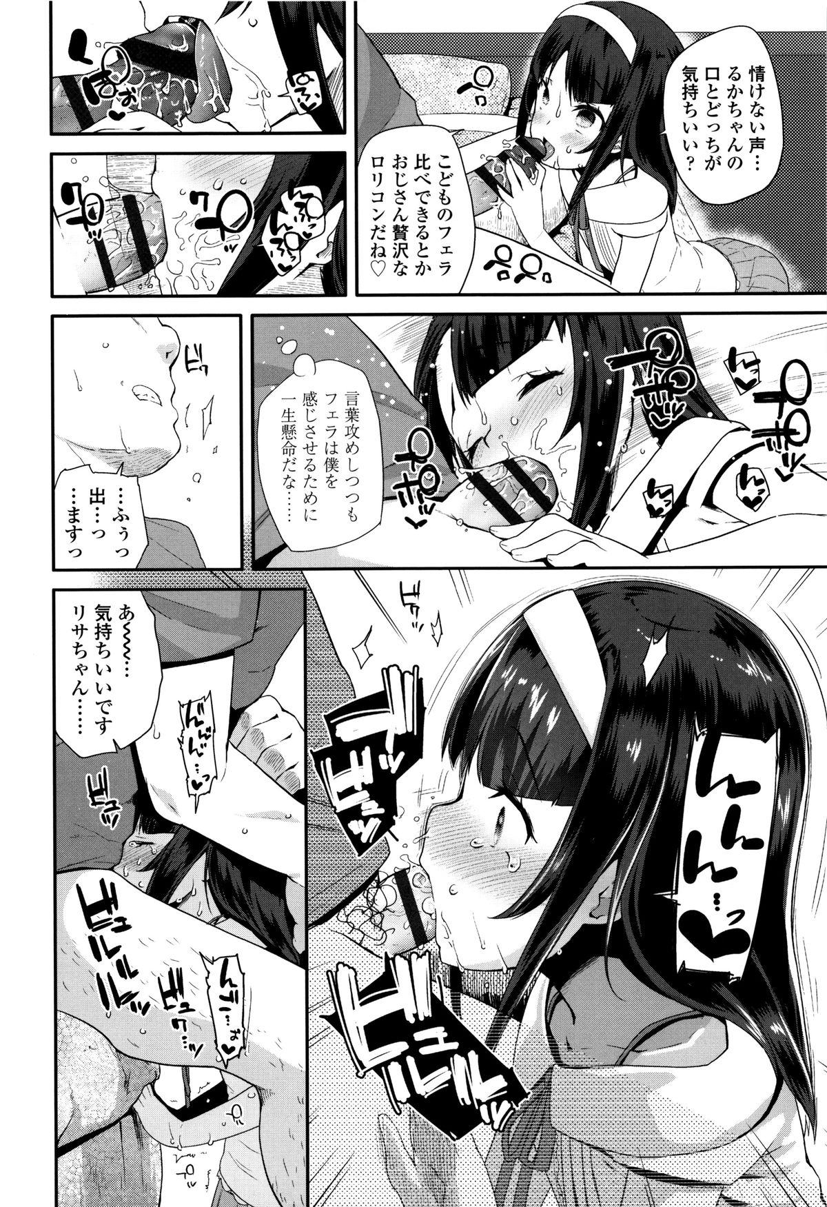 [前島龍] せいじんしきごっこ