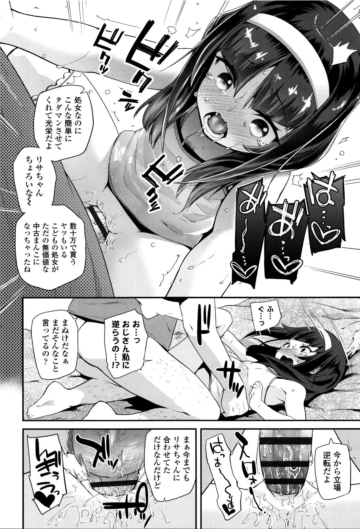 [前島龍] せいじんしきごっこ